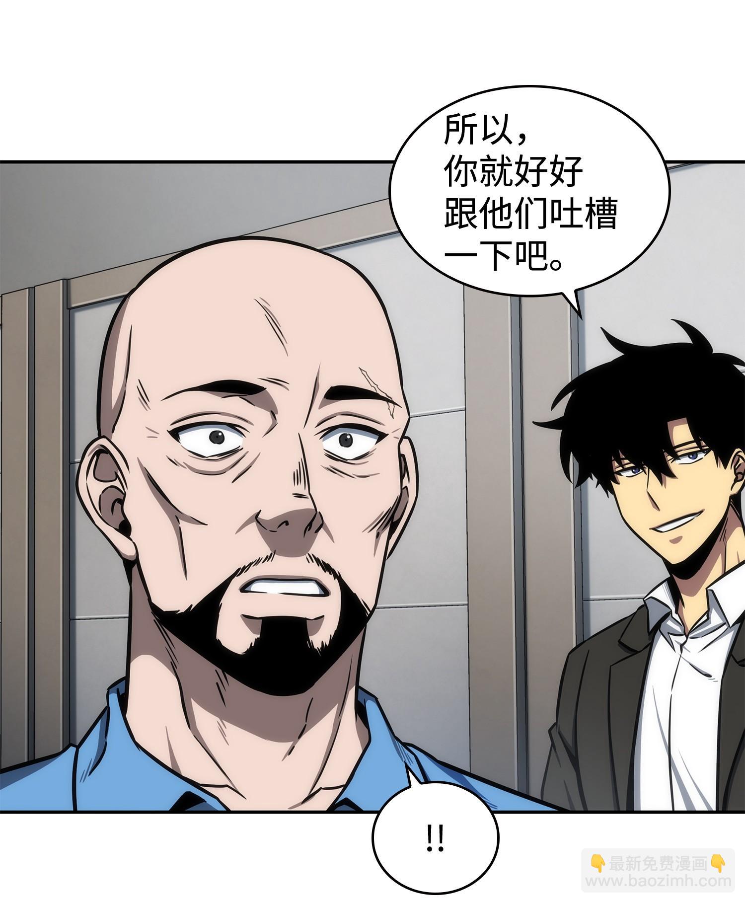 210 加倍奉还71