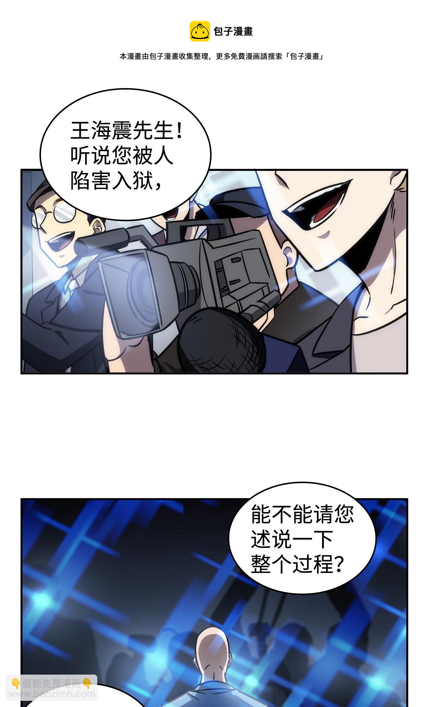 210 加倍奉还72
