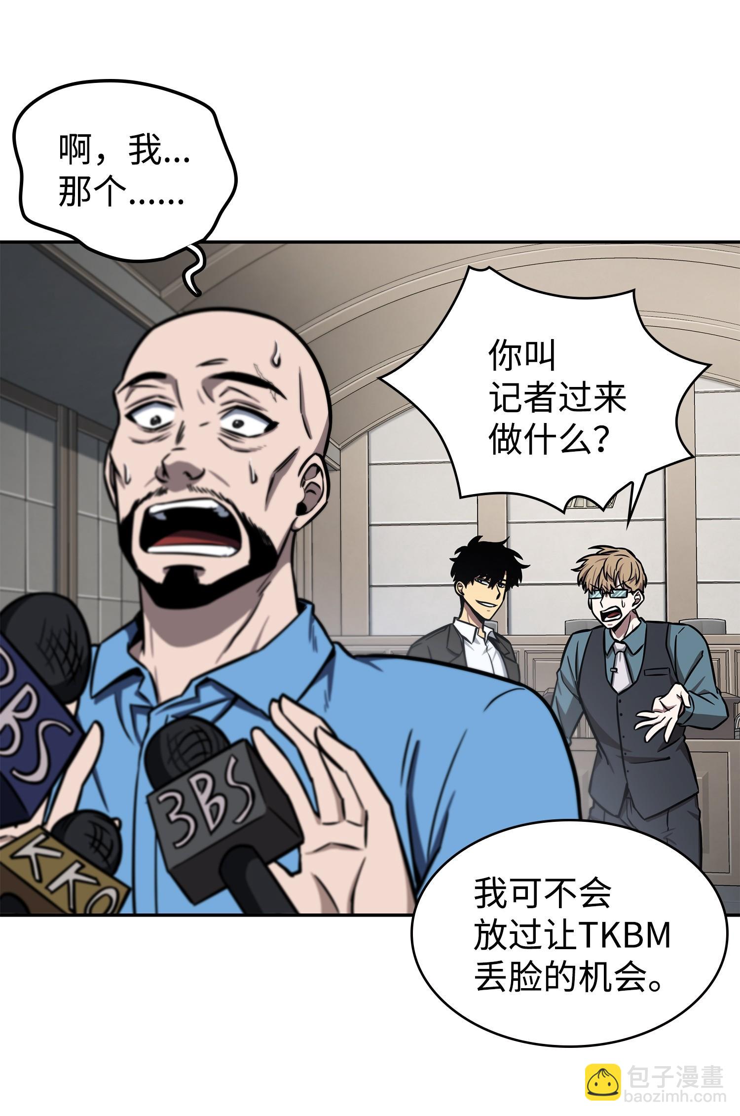 210 加倍奉还74