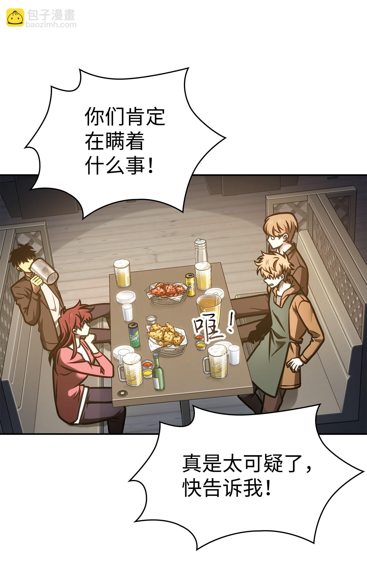 211 重拾幸福17