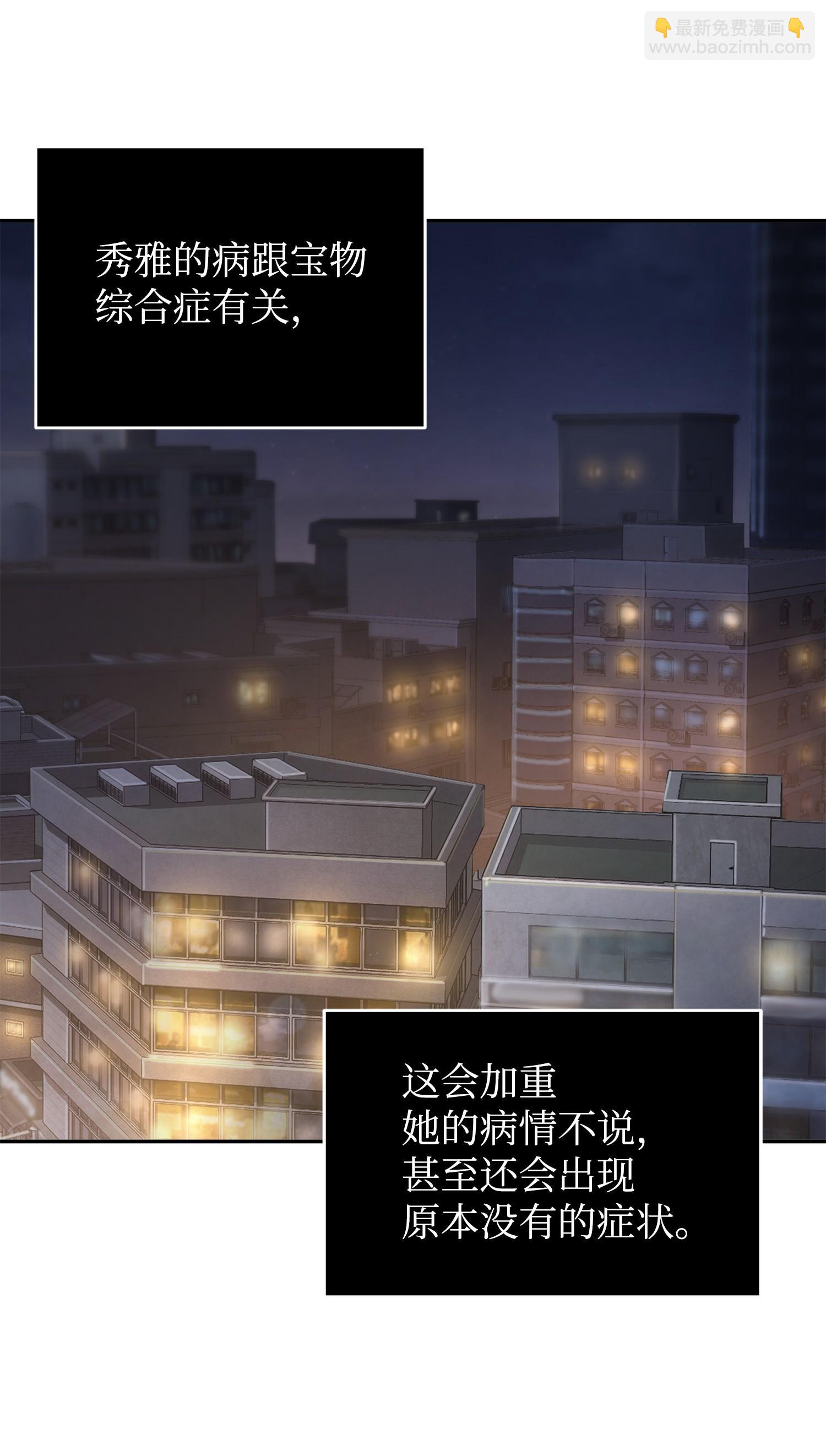 211 重拾幸福26