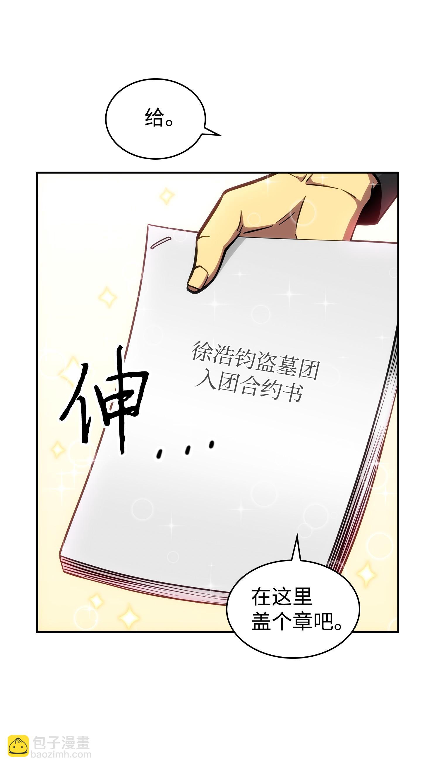 211 重拾幸福41
