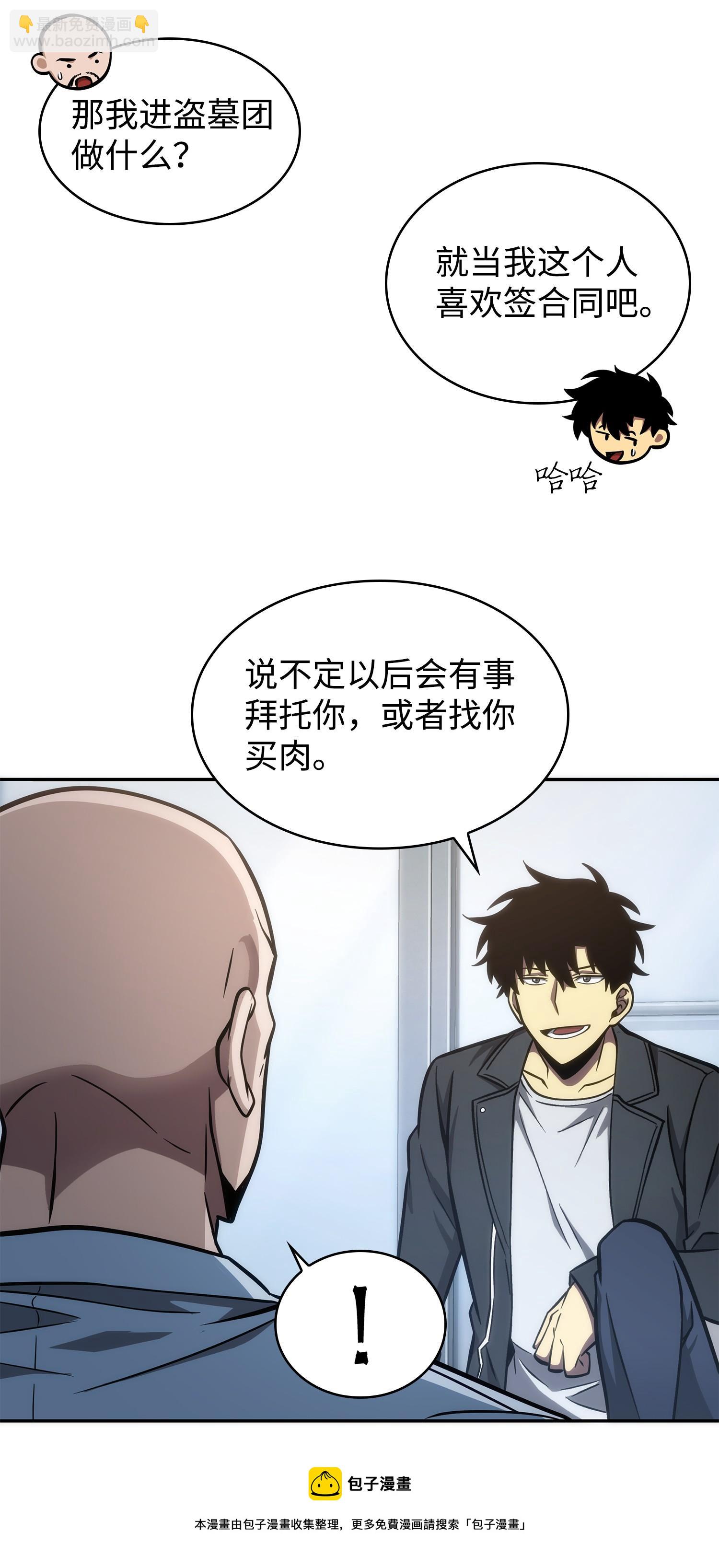 211 重拾幸福44
