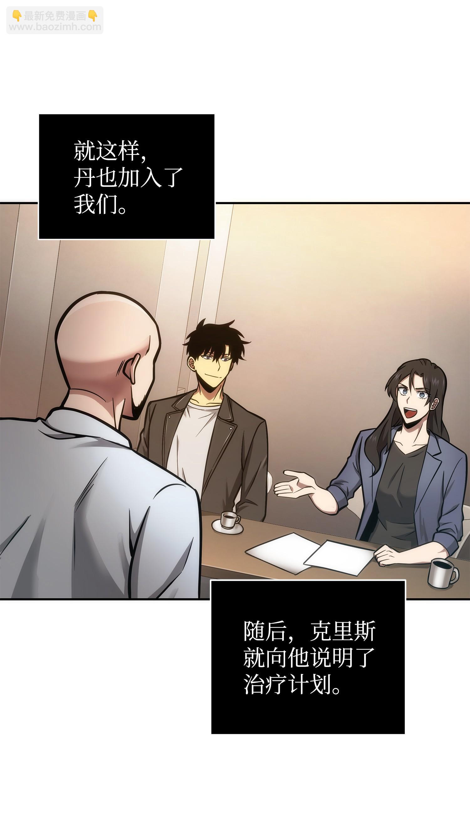 211 重拾幸福47
