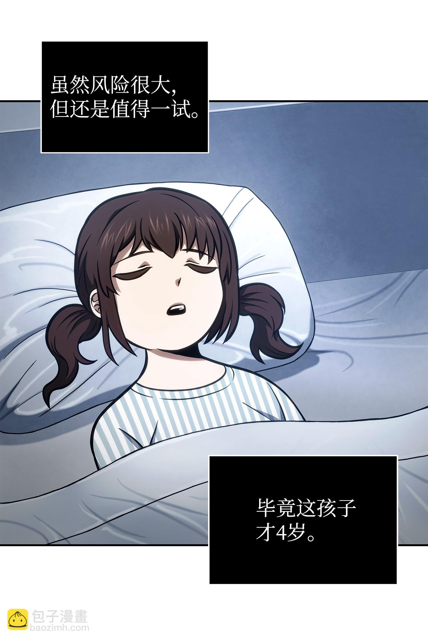 211 重拾幸福49