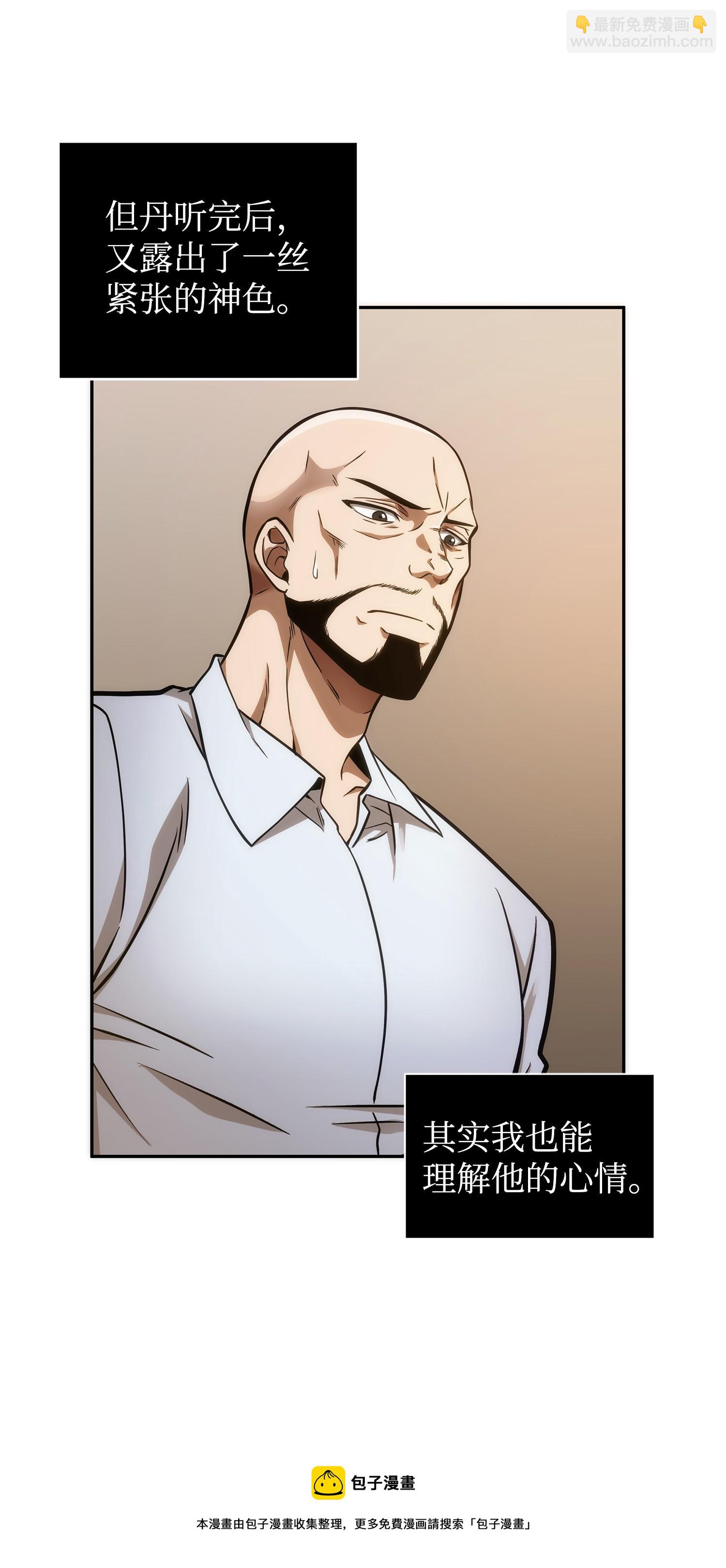 211 重拾幸福52