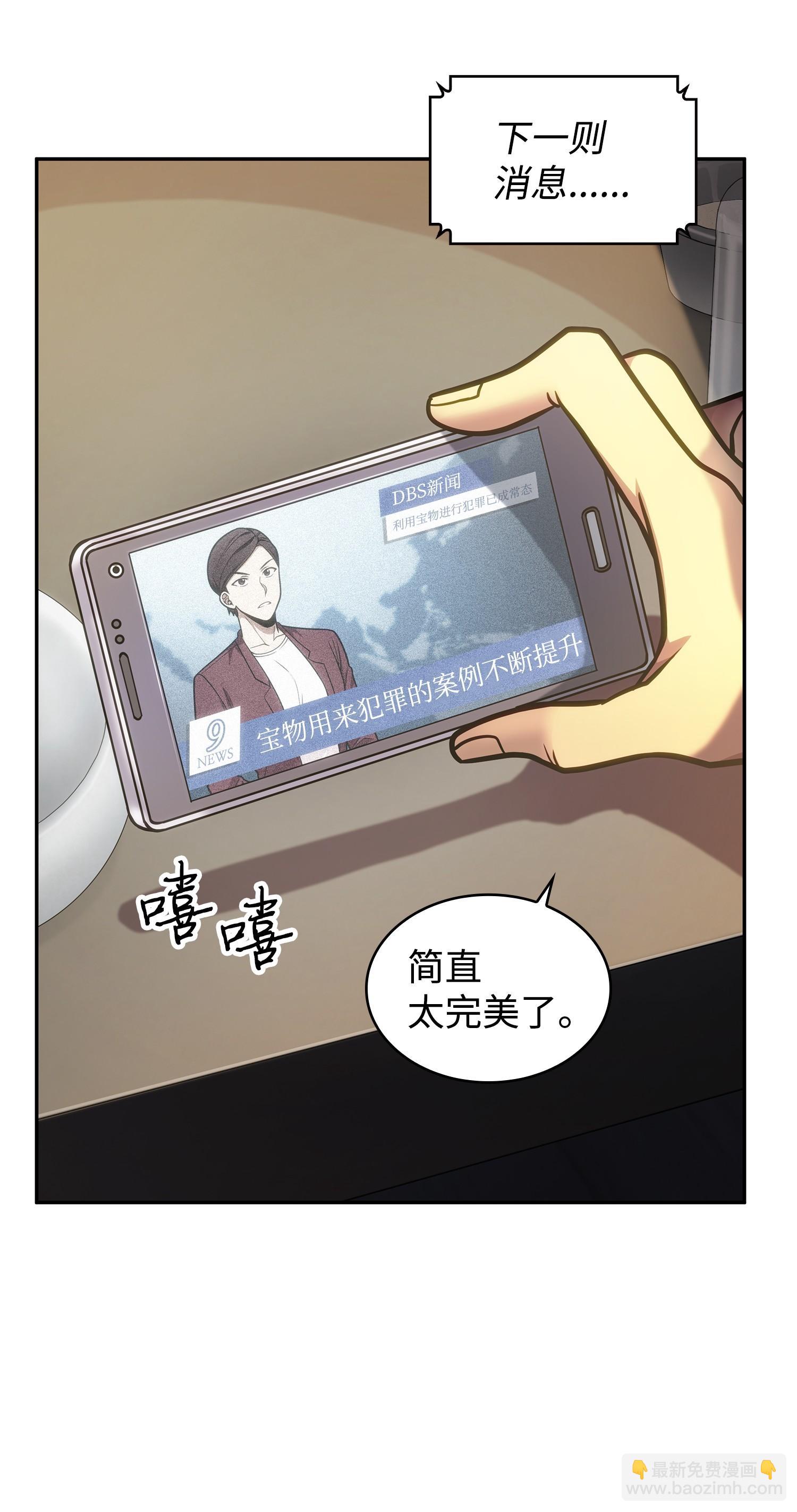 211 重拾幸福6