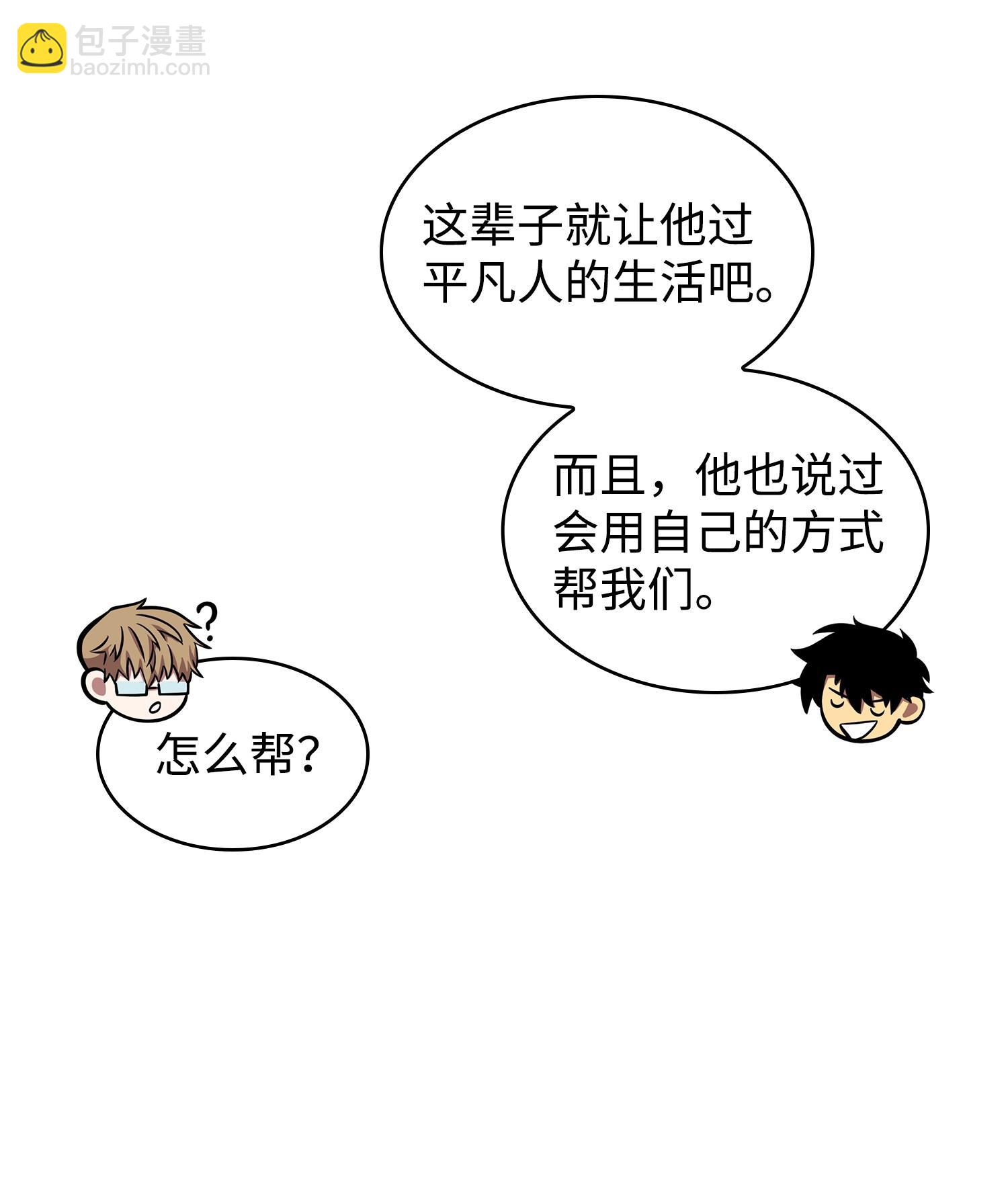 211 重拾幸福61