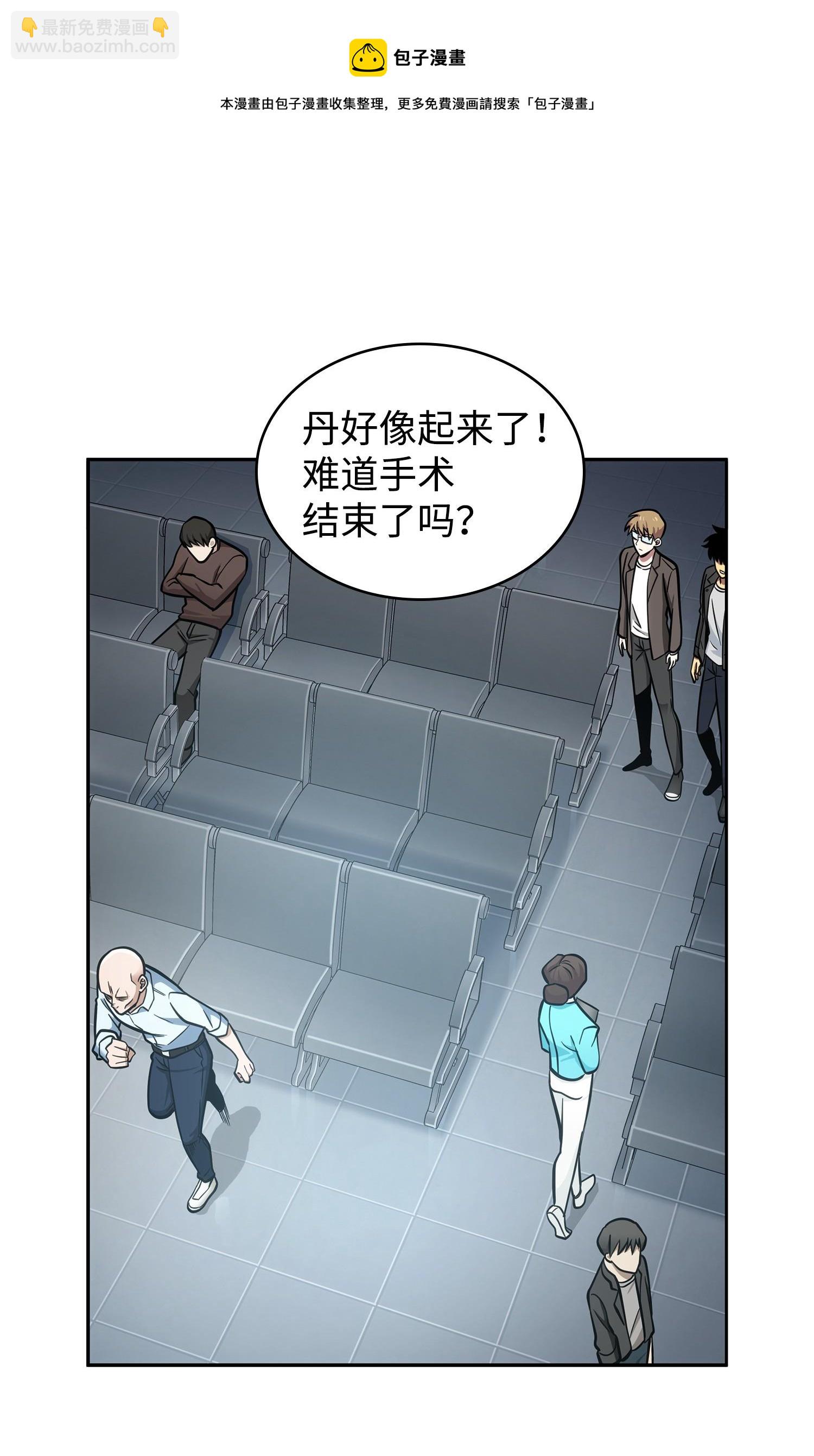211 重拾幸福64