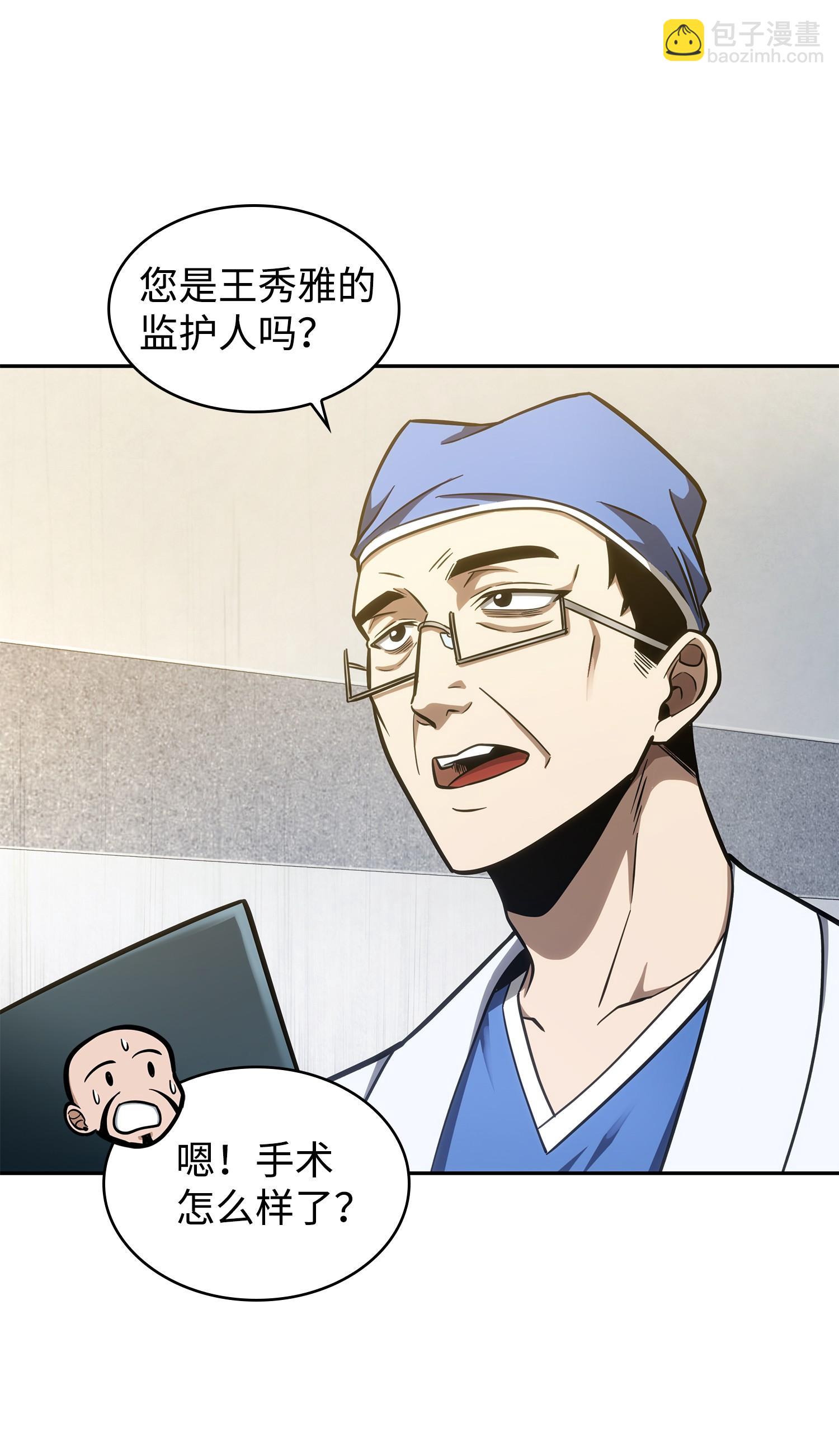 211 重拾幸福65