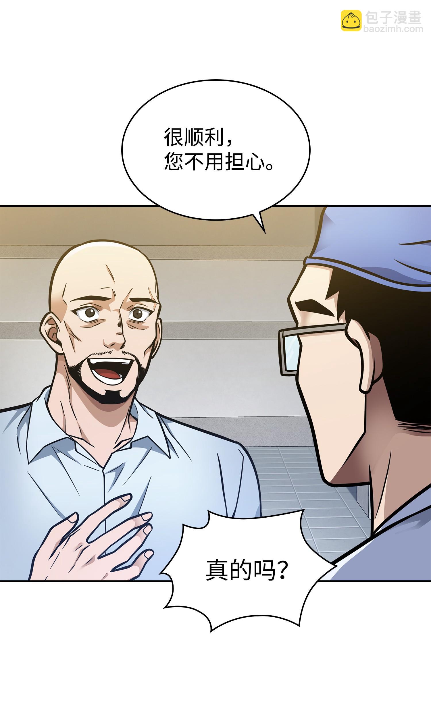 211 重拾幸福66