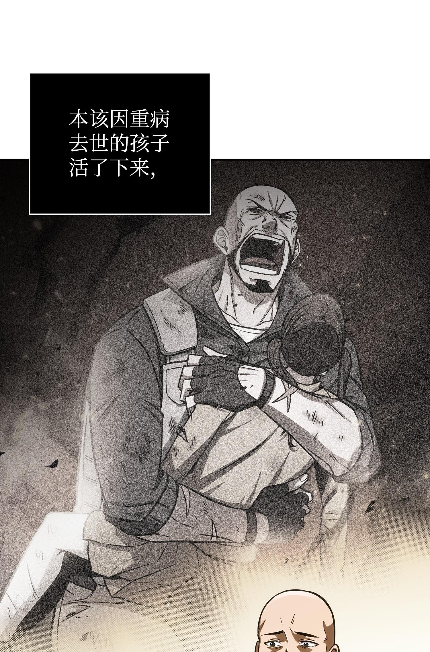 211 重拾幸福69