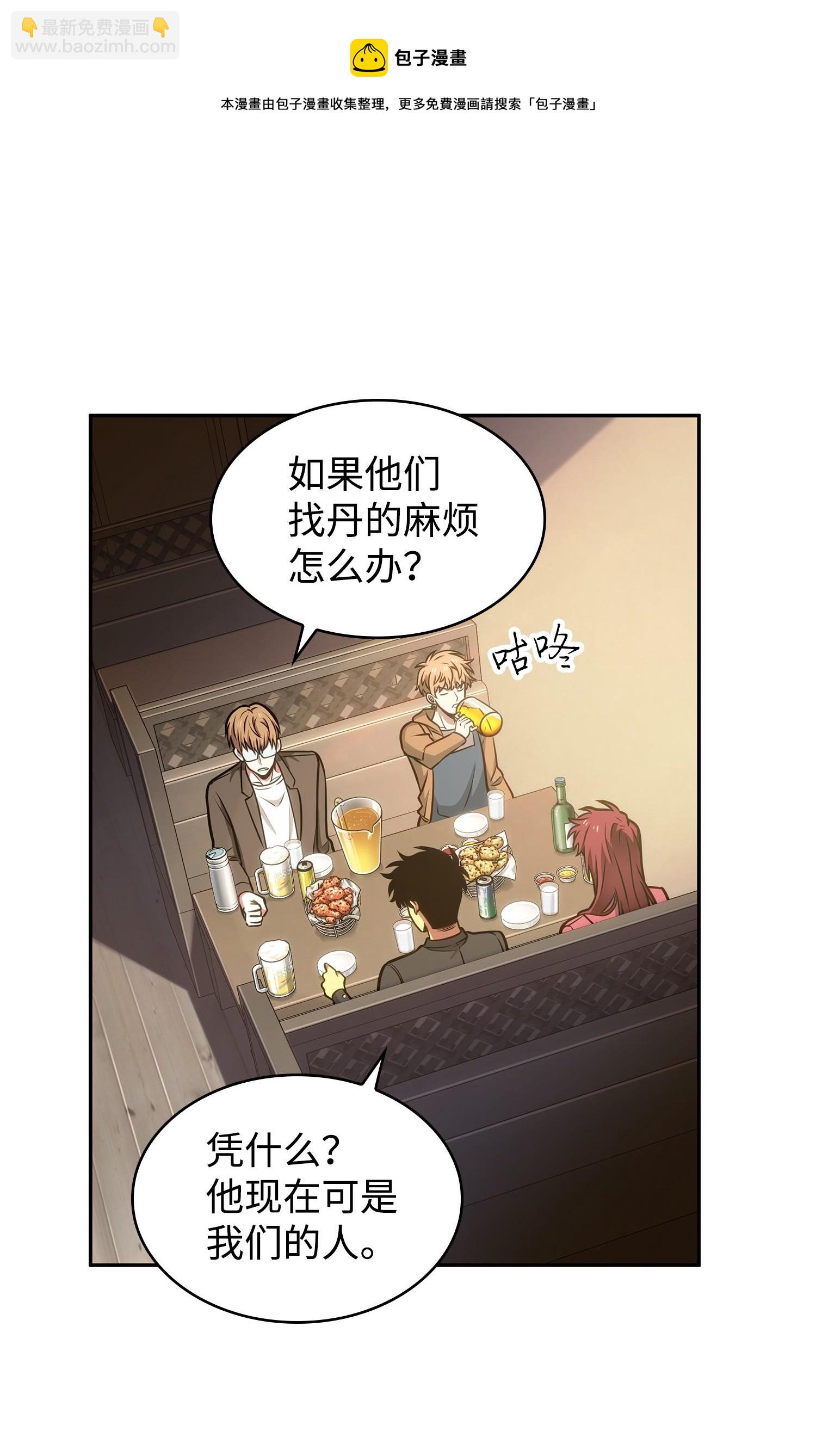 211 重拾幸福8