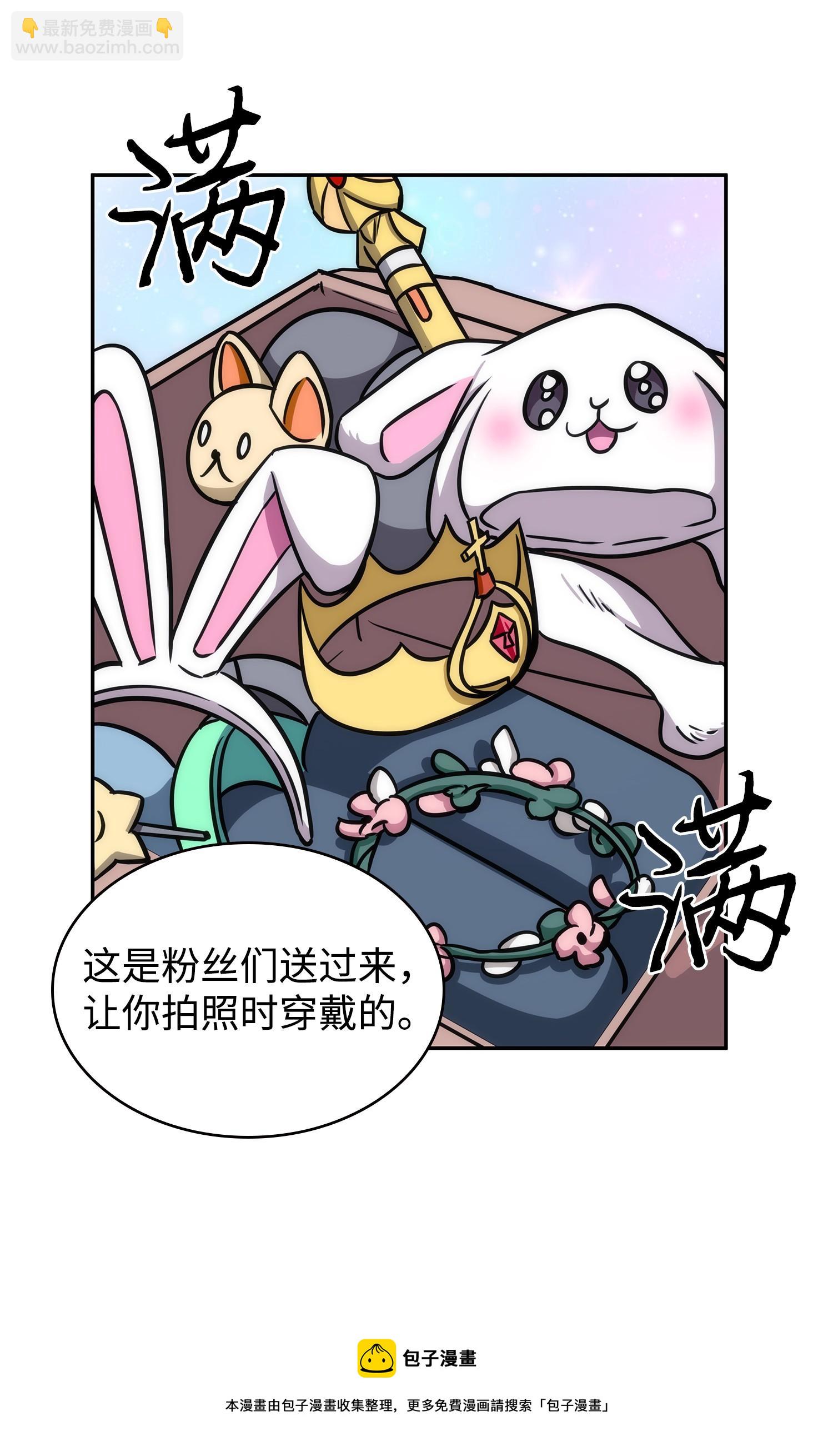 212 粉丝会52