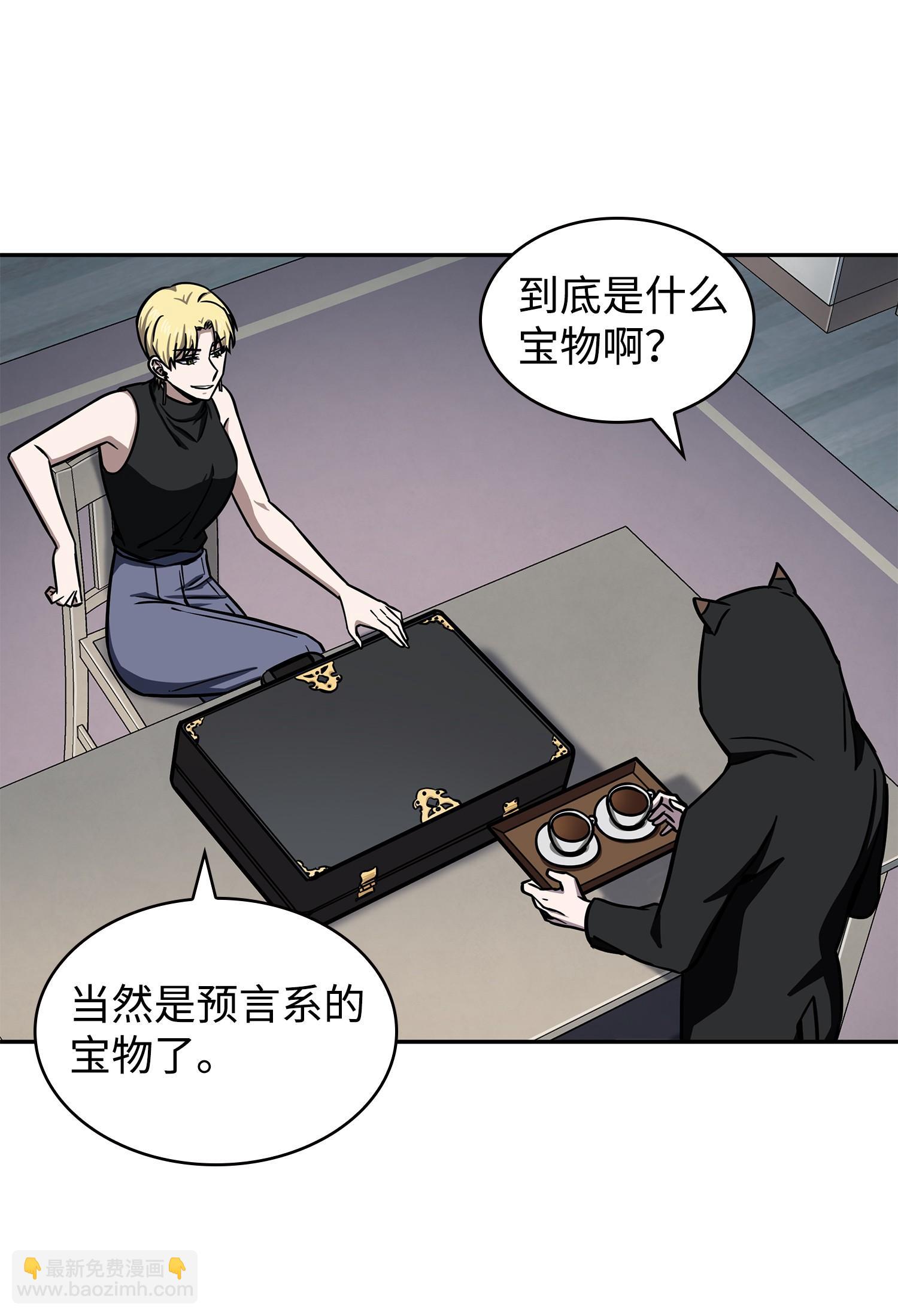 212 粉丝会66