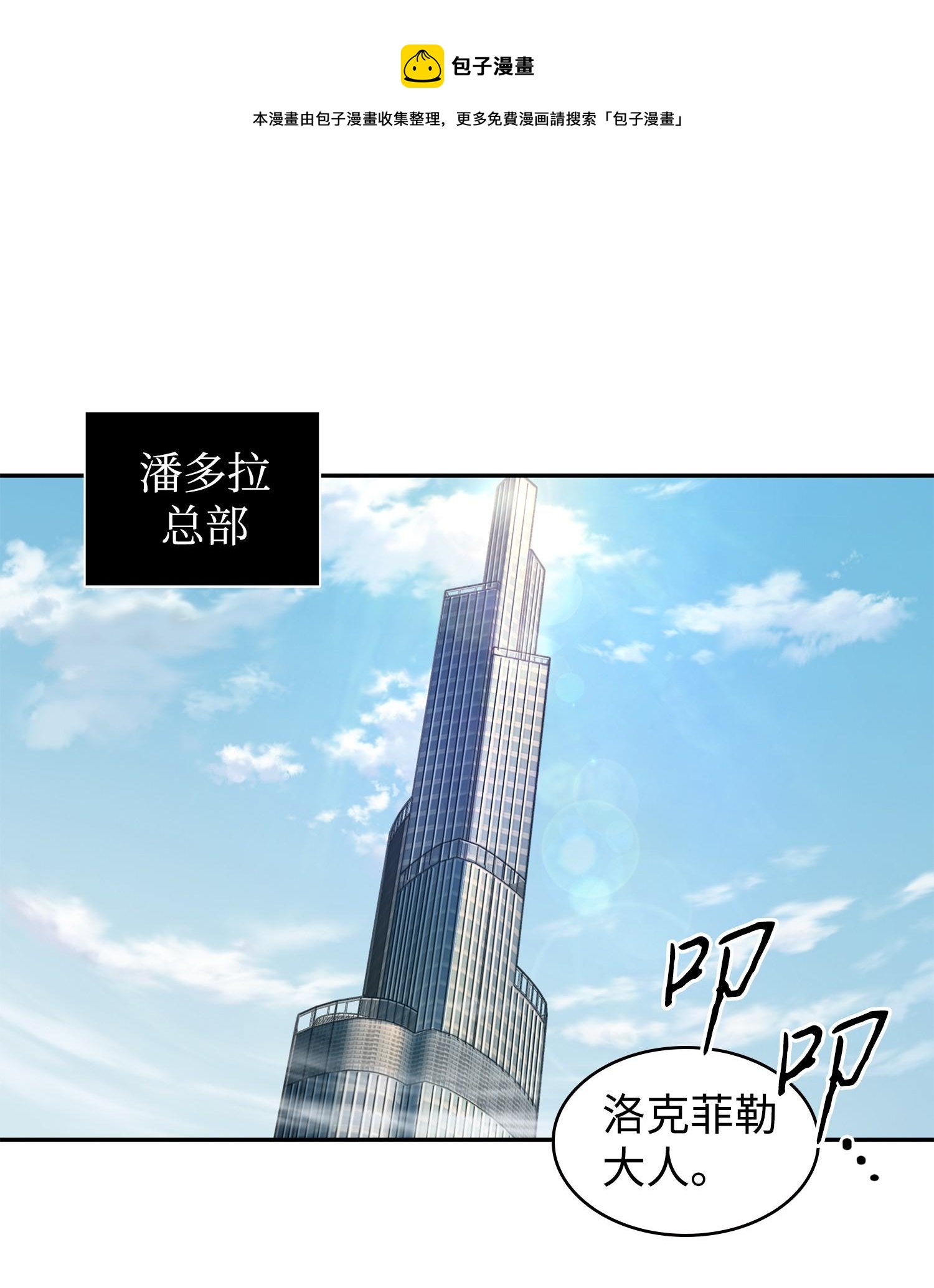 214 真相0