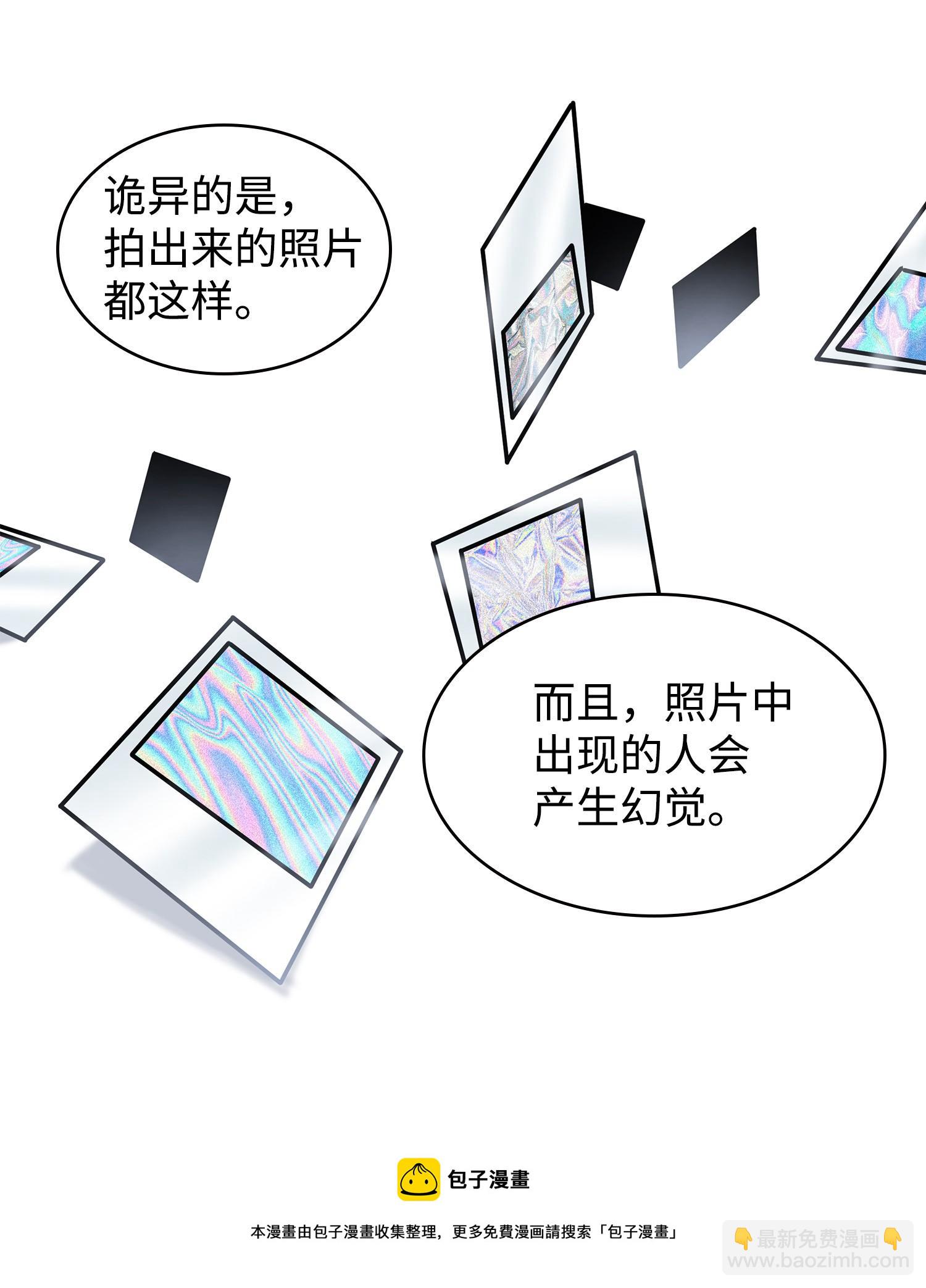 214 真相12