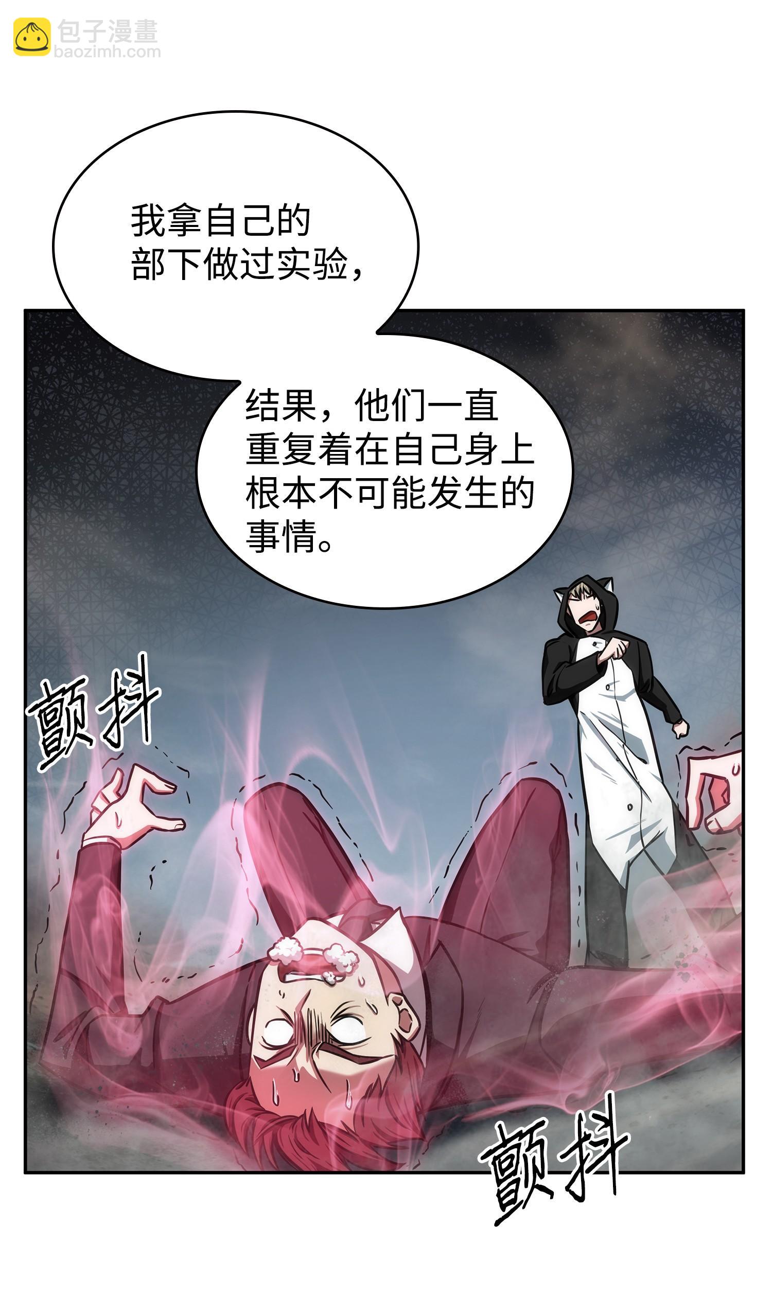 214 真相13