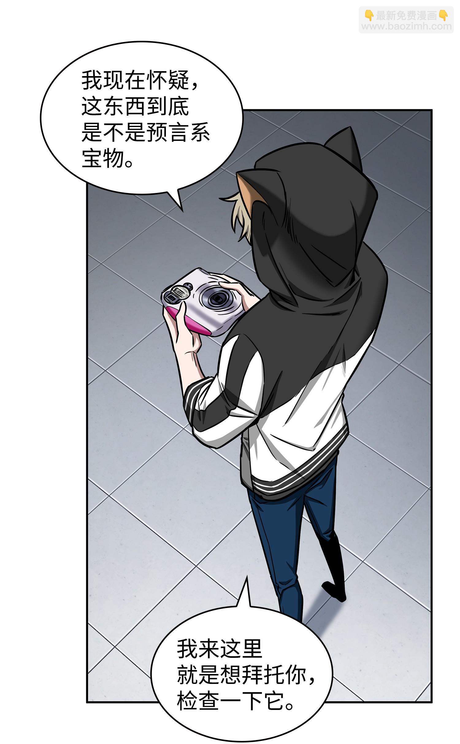 214 真相14