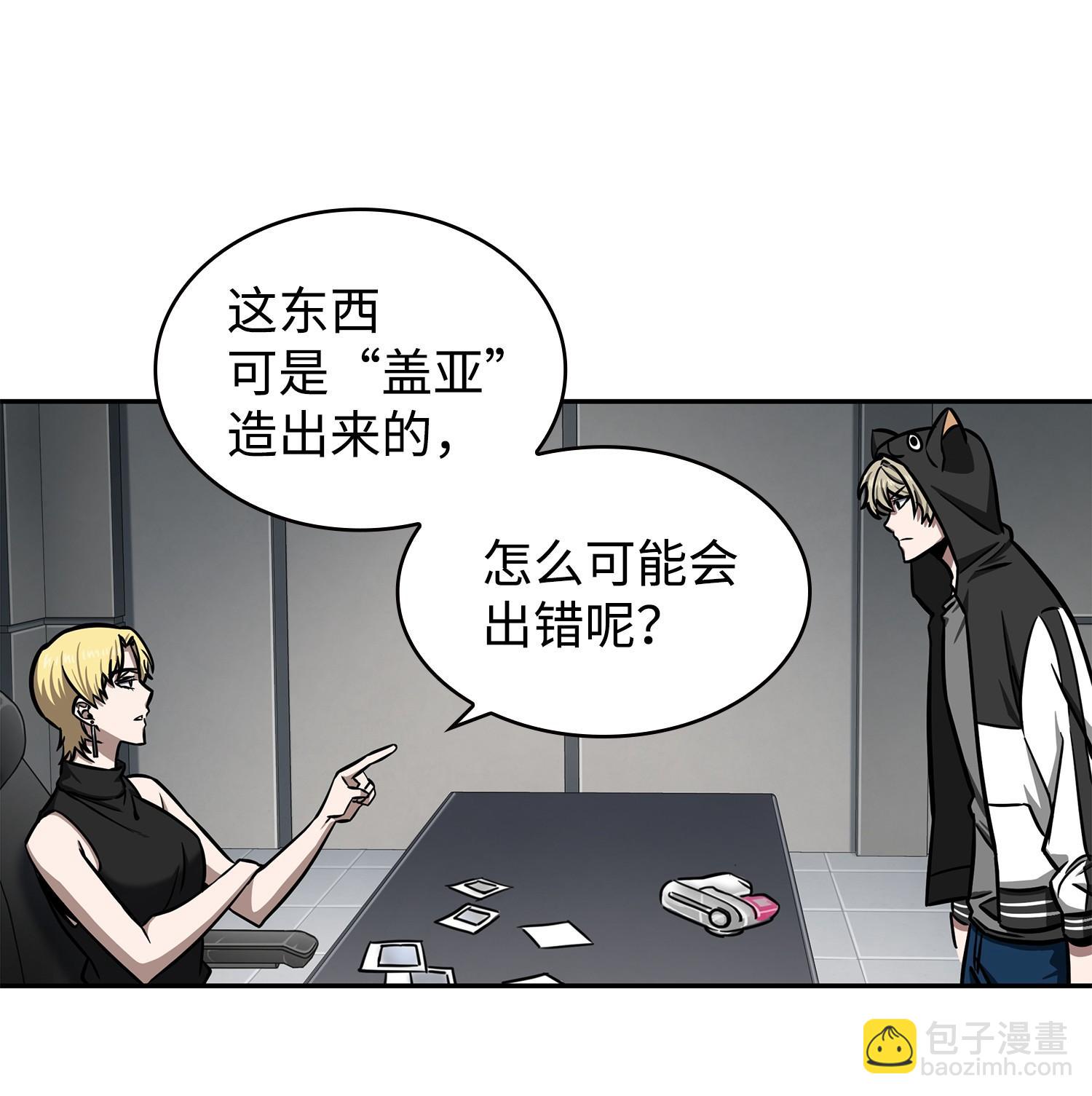 214 真相15