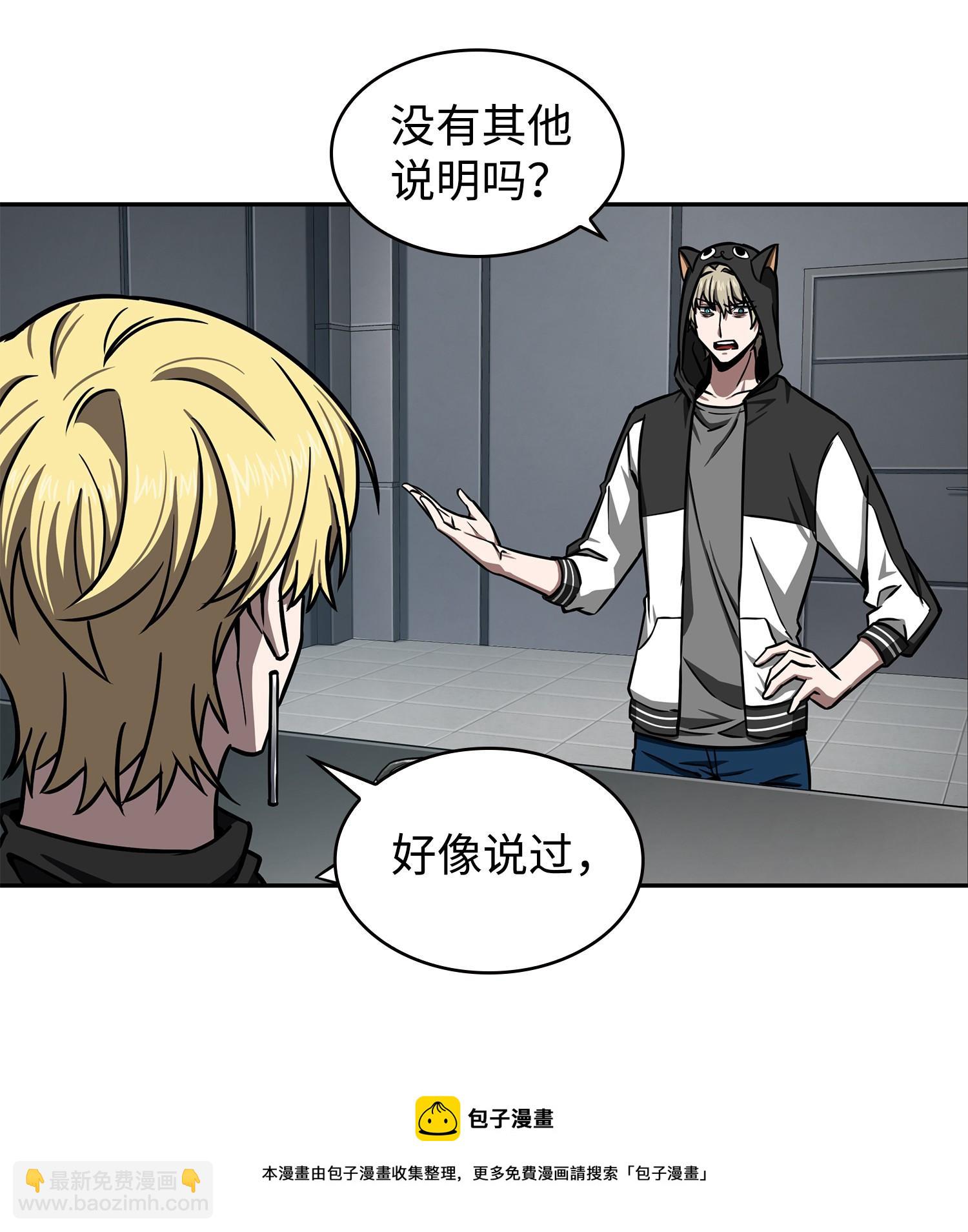 214 真相16