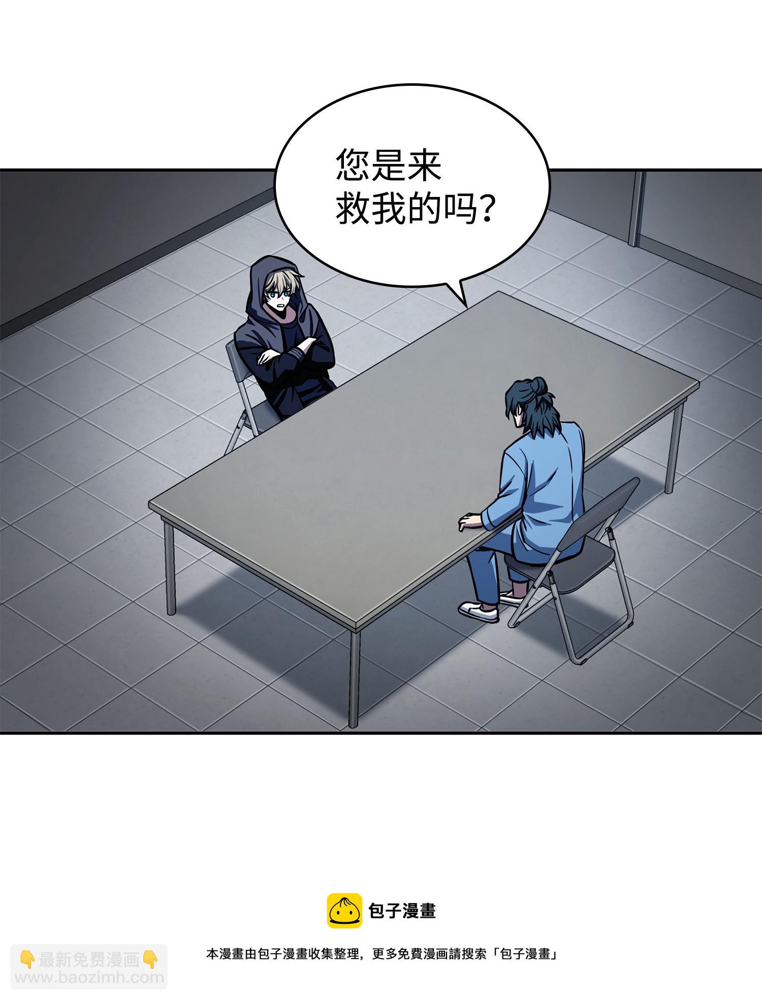 214 真相28