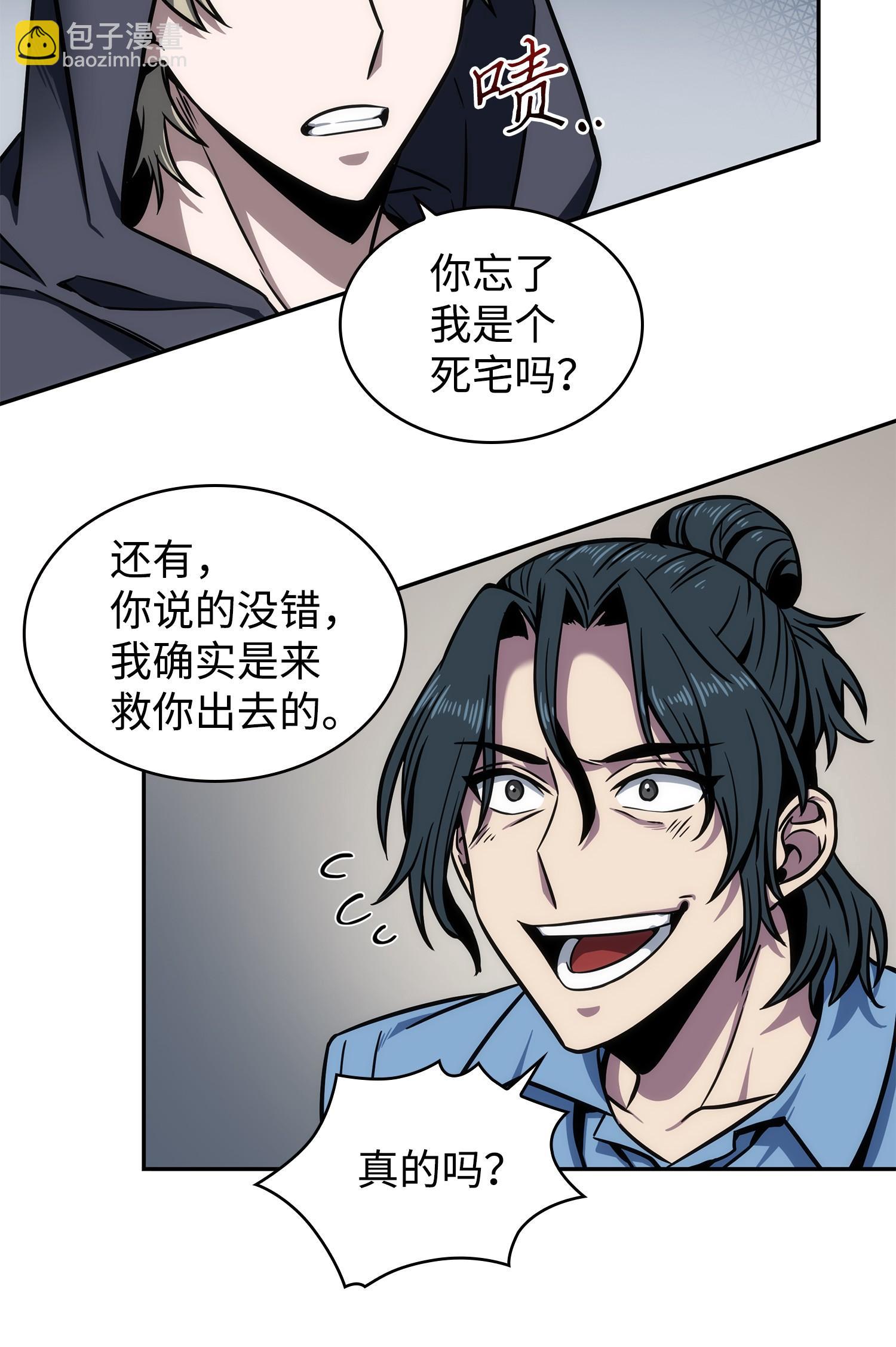 214 真相30