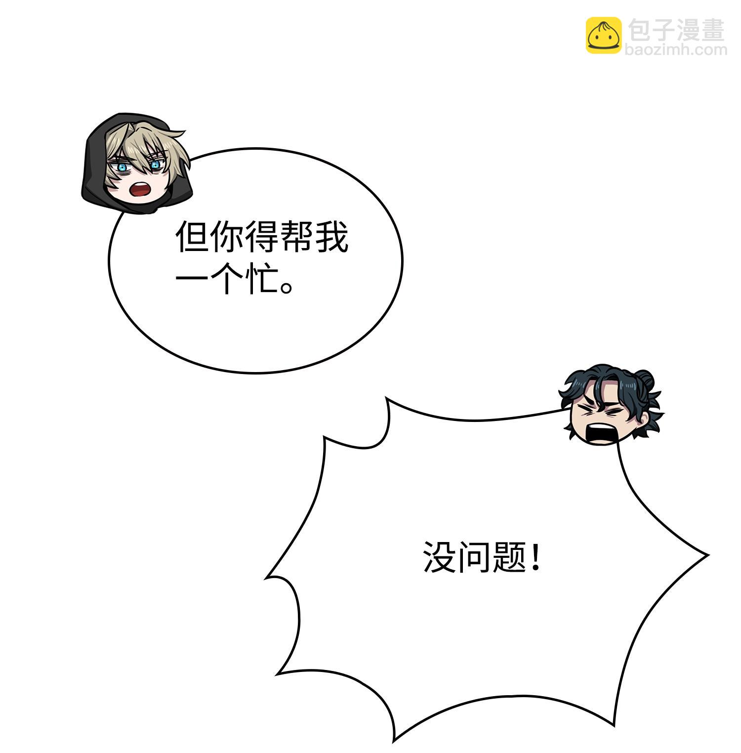 214 真相31