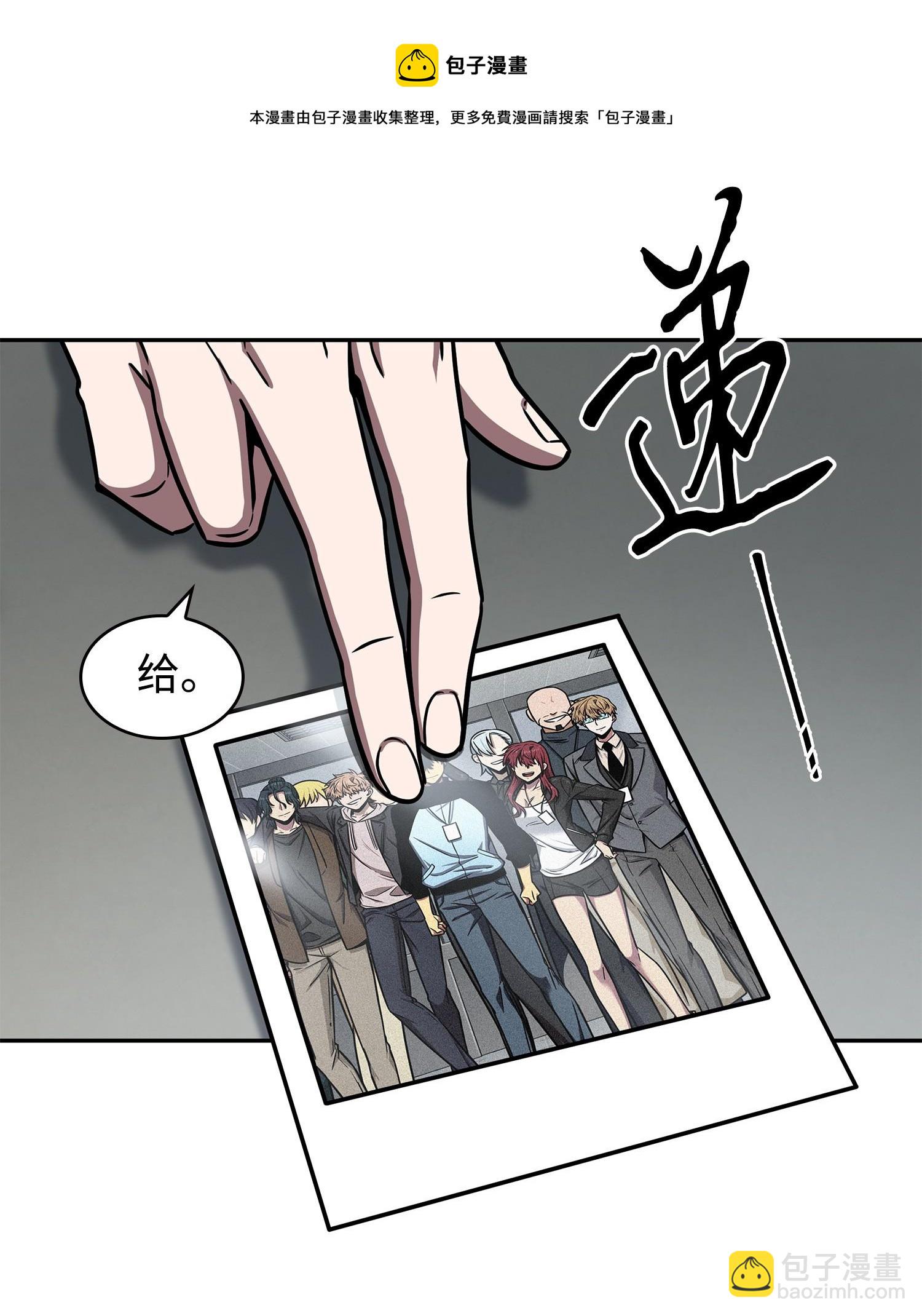 214 真相32