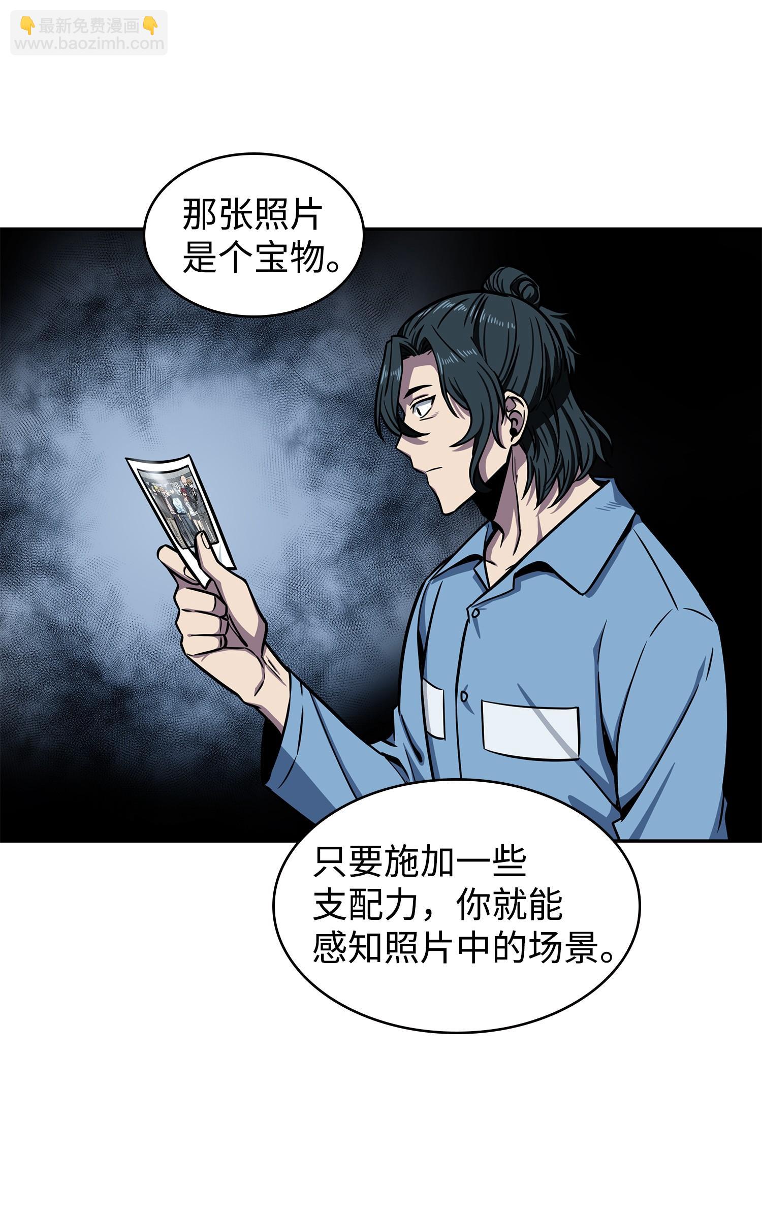 214 真相34