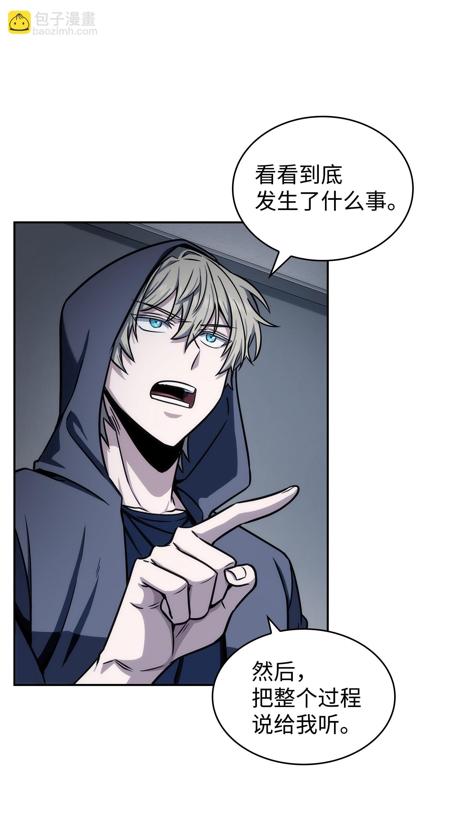214 真相35