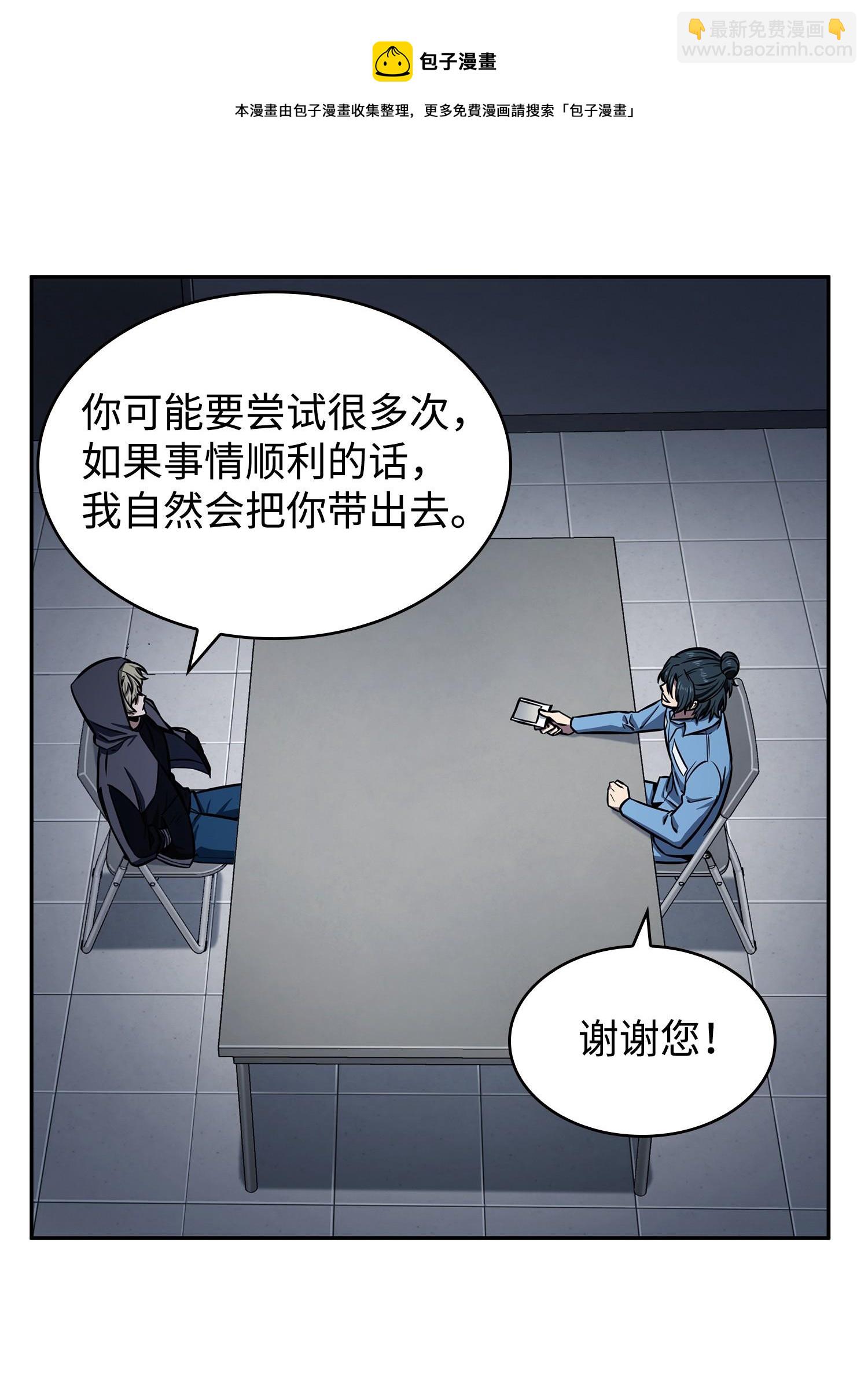 214 真相36