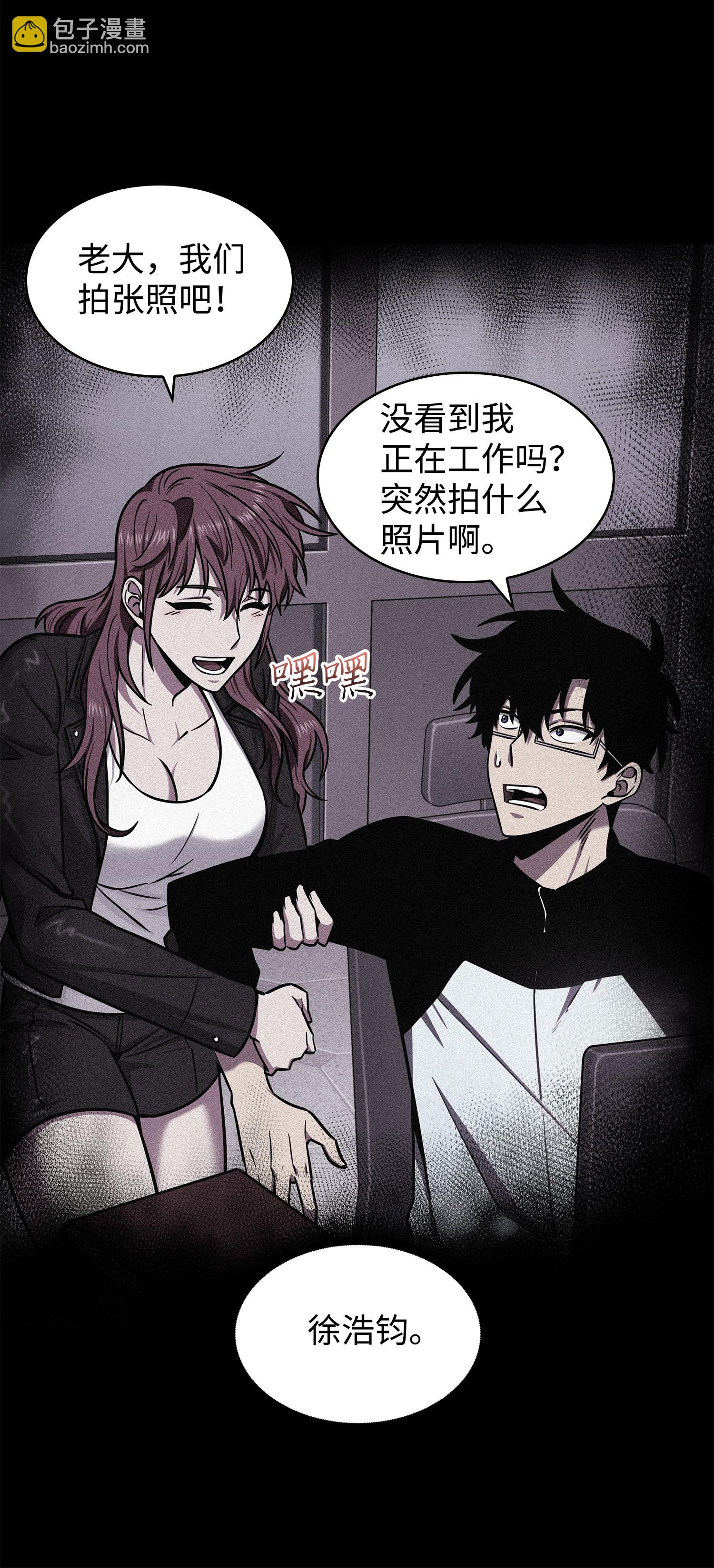 214 真相43