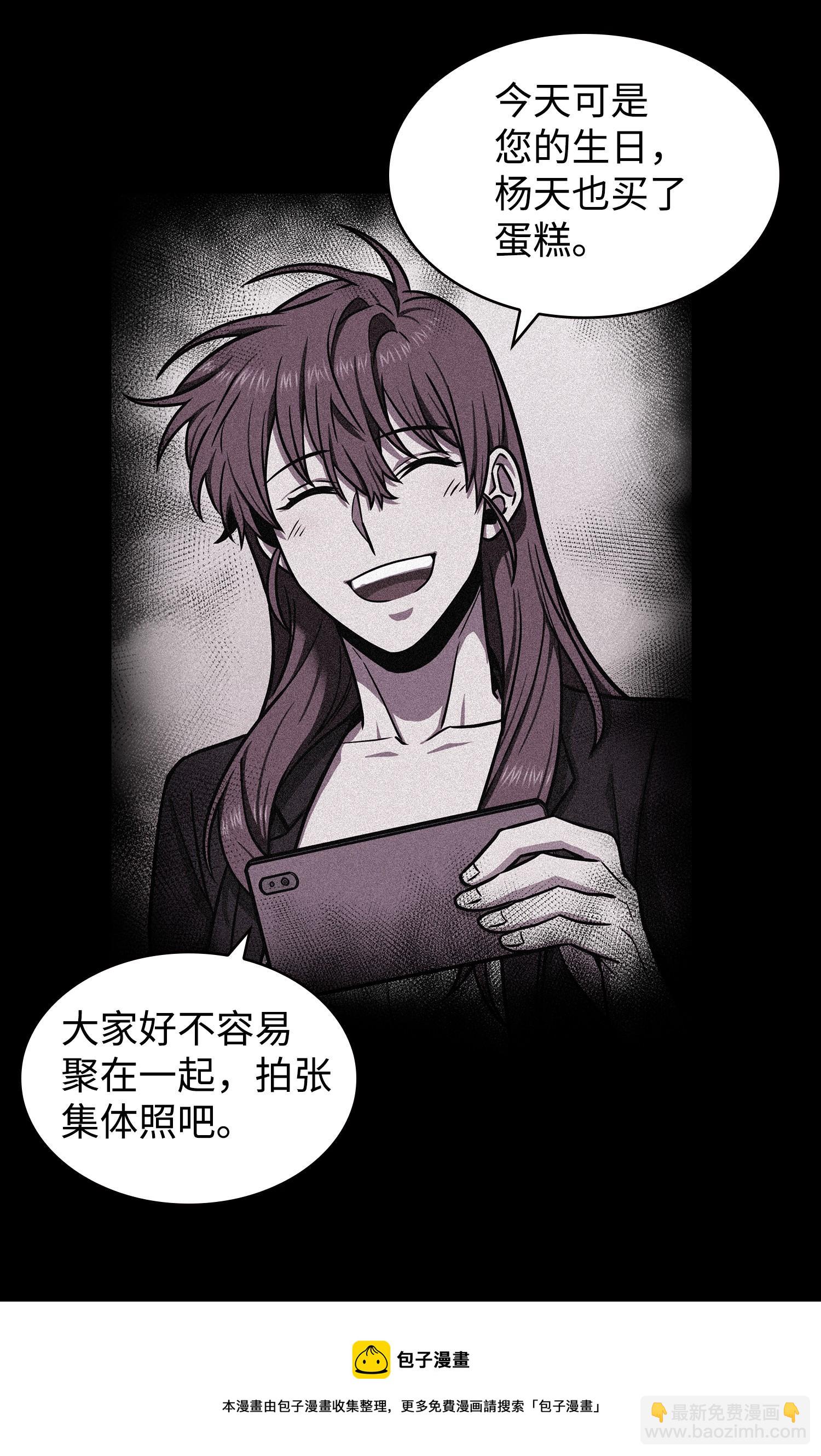 214 真相44