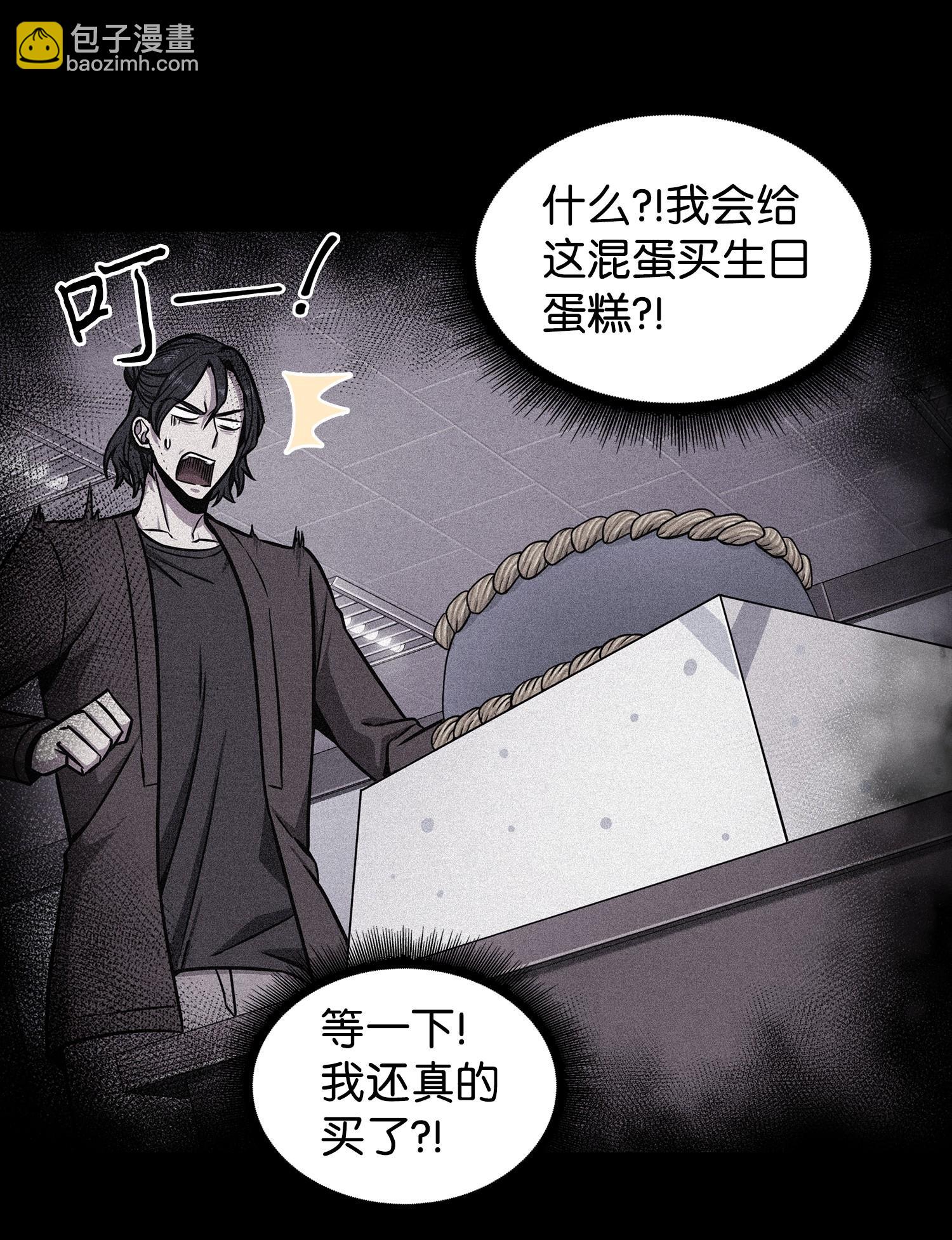 214 真相45