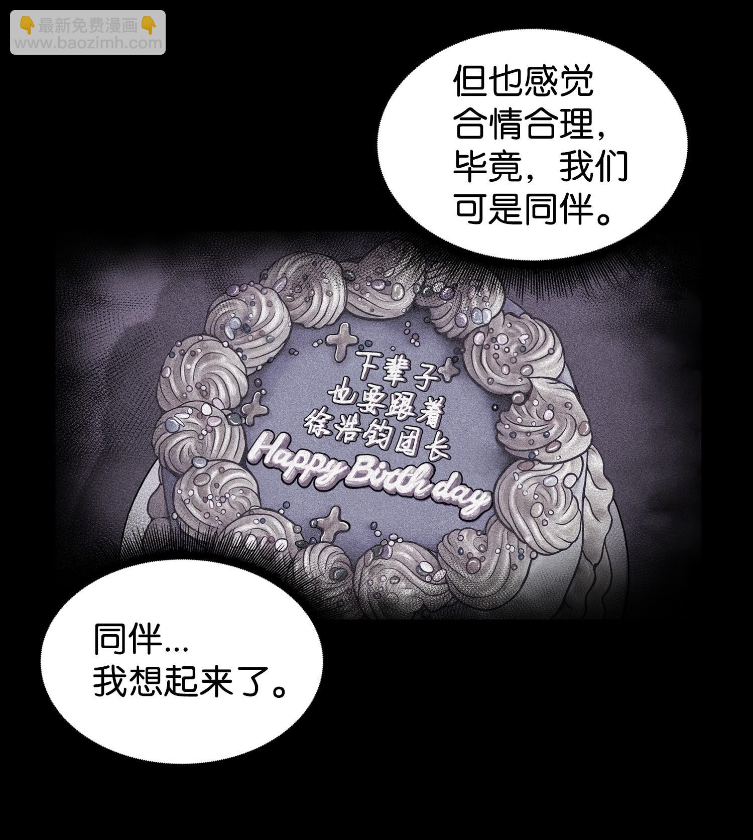 214 真相46