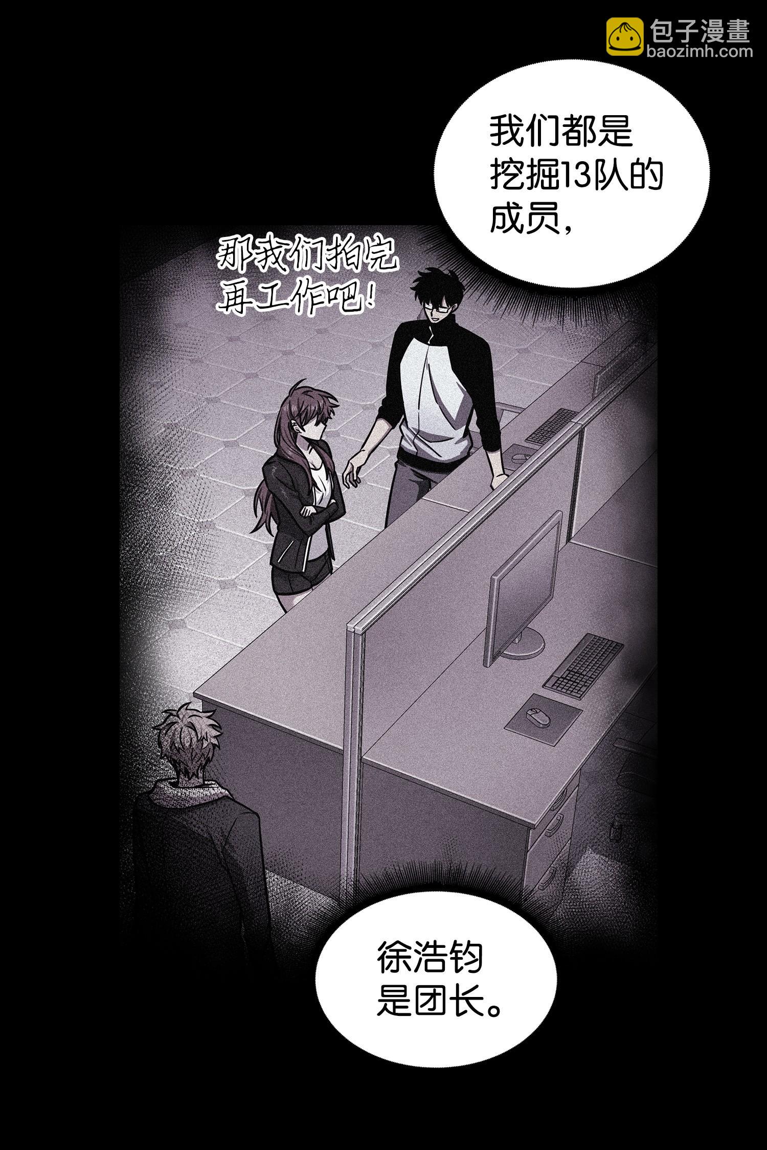 214 真相51