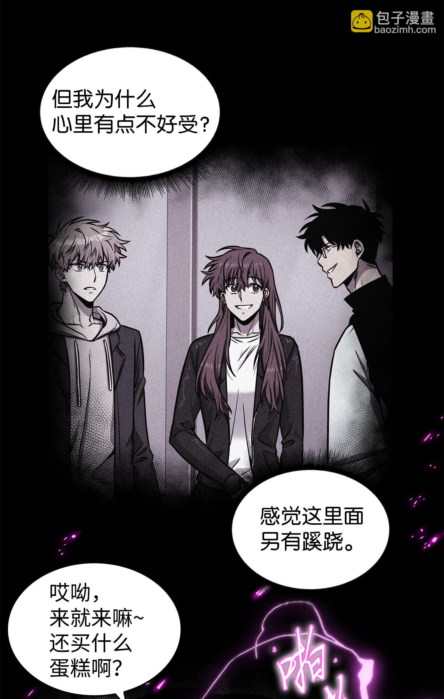 214 真相53