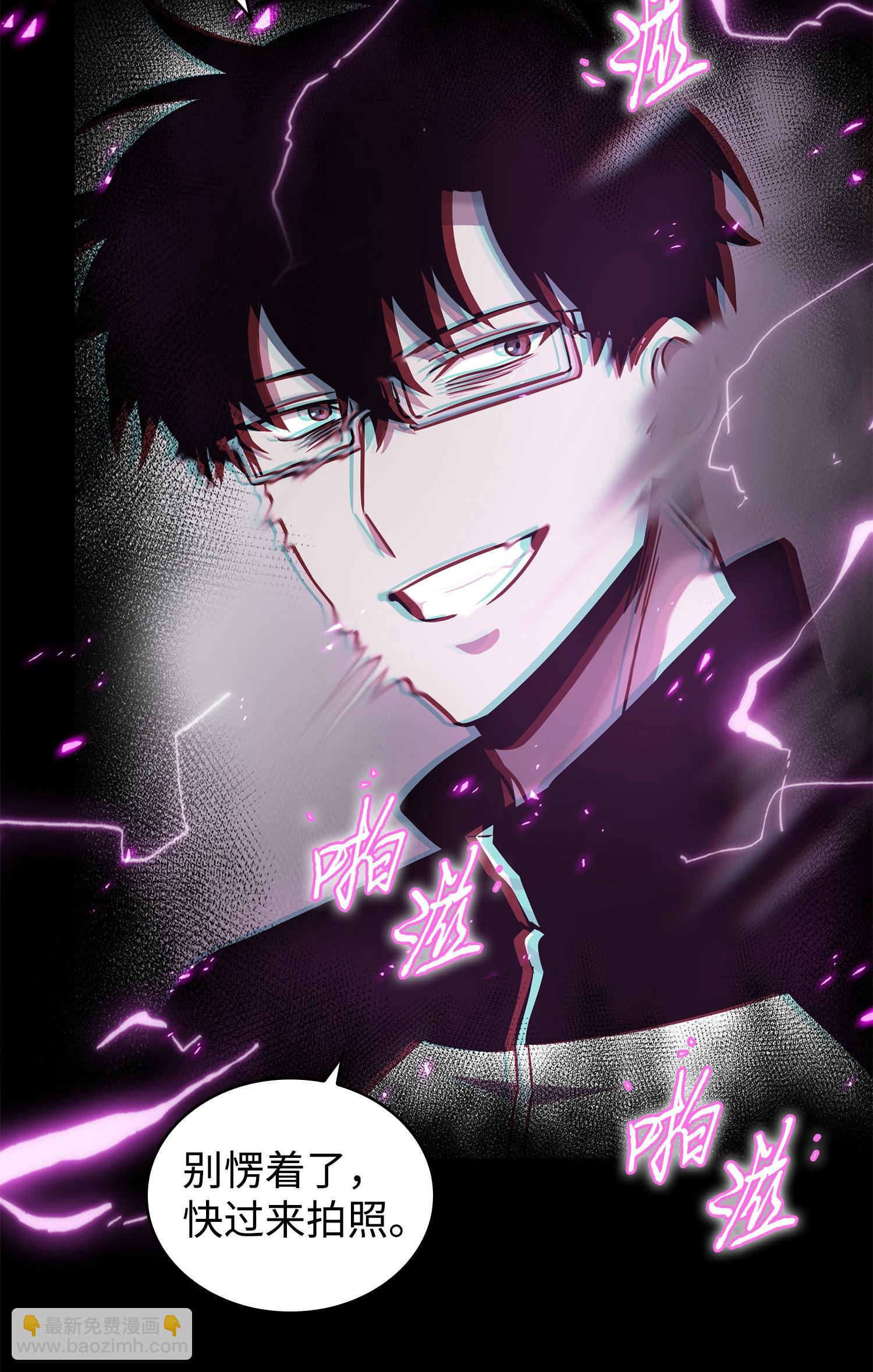 214 真相54