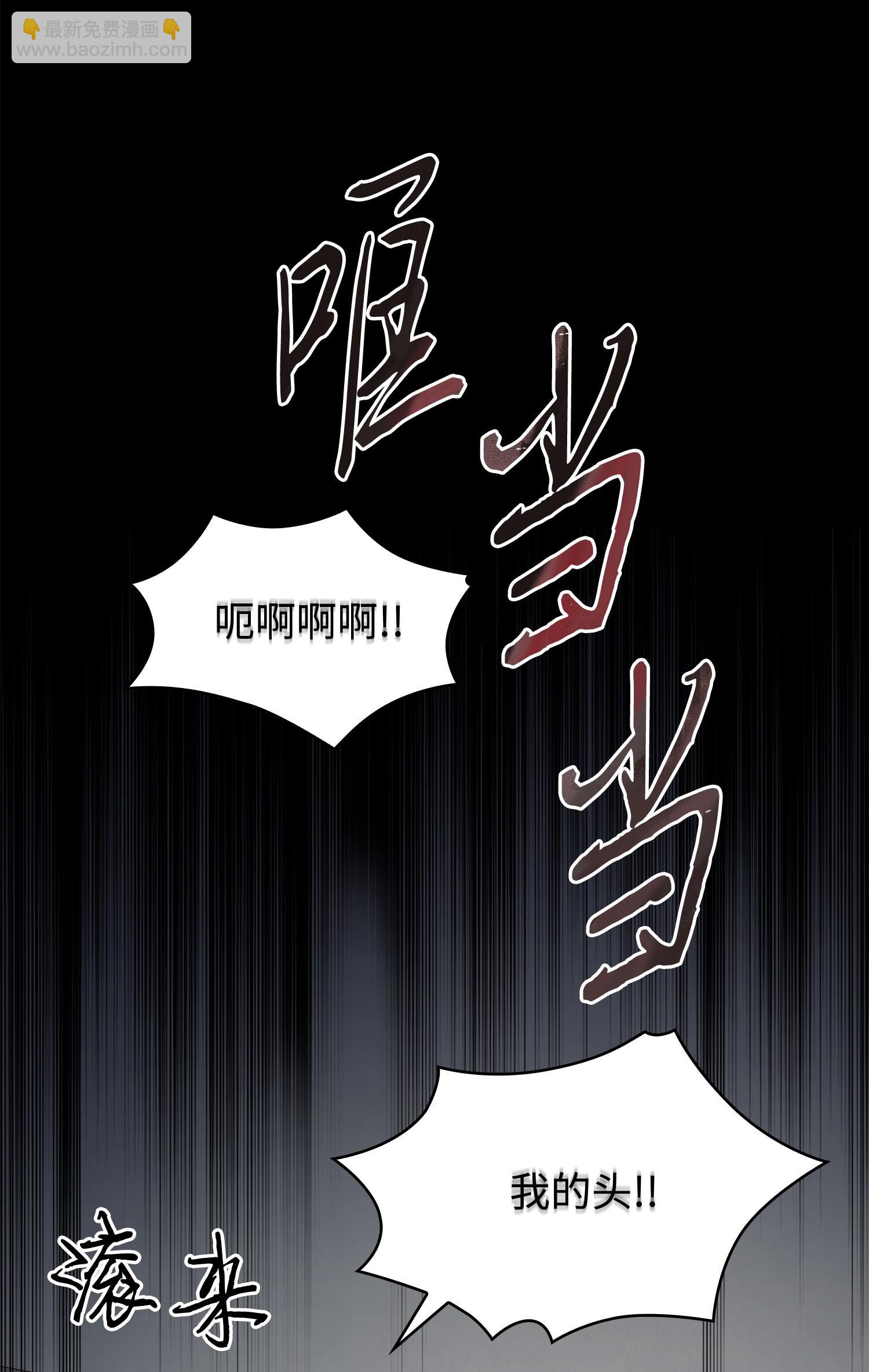 214 真相57