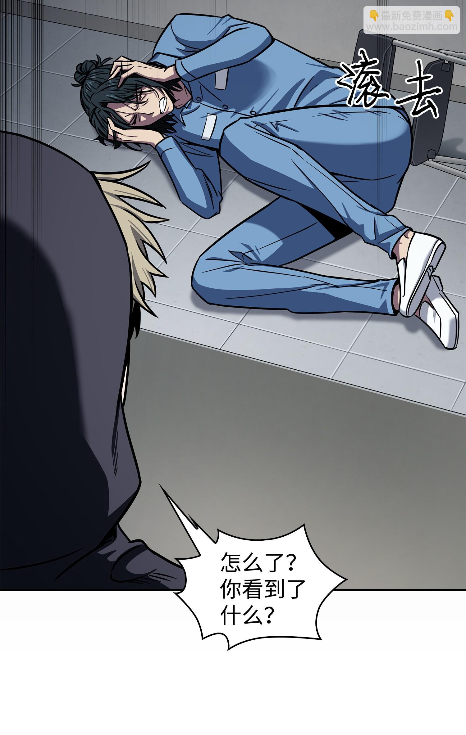 214 真相58