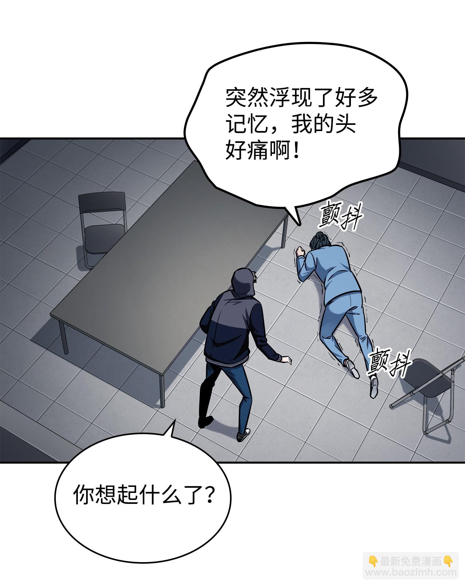214 真相59
