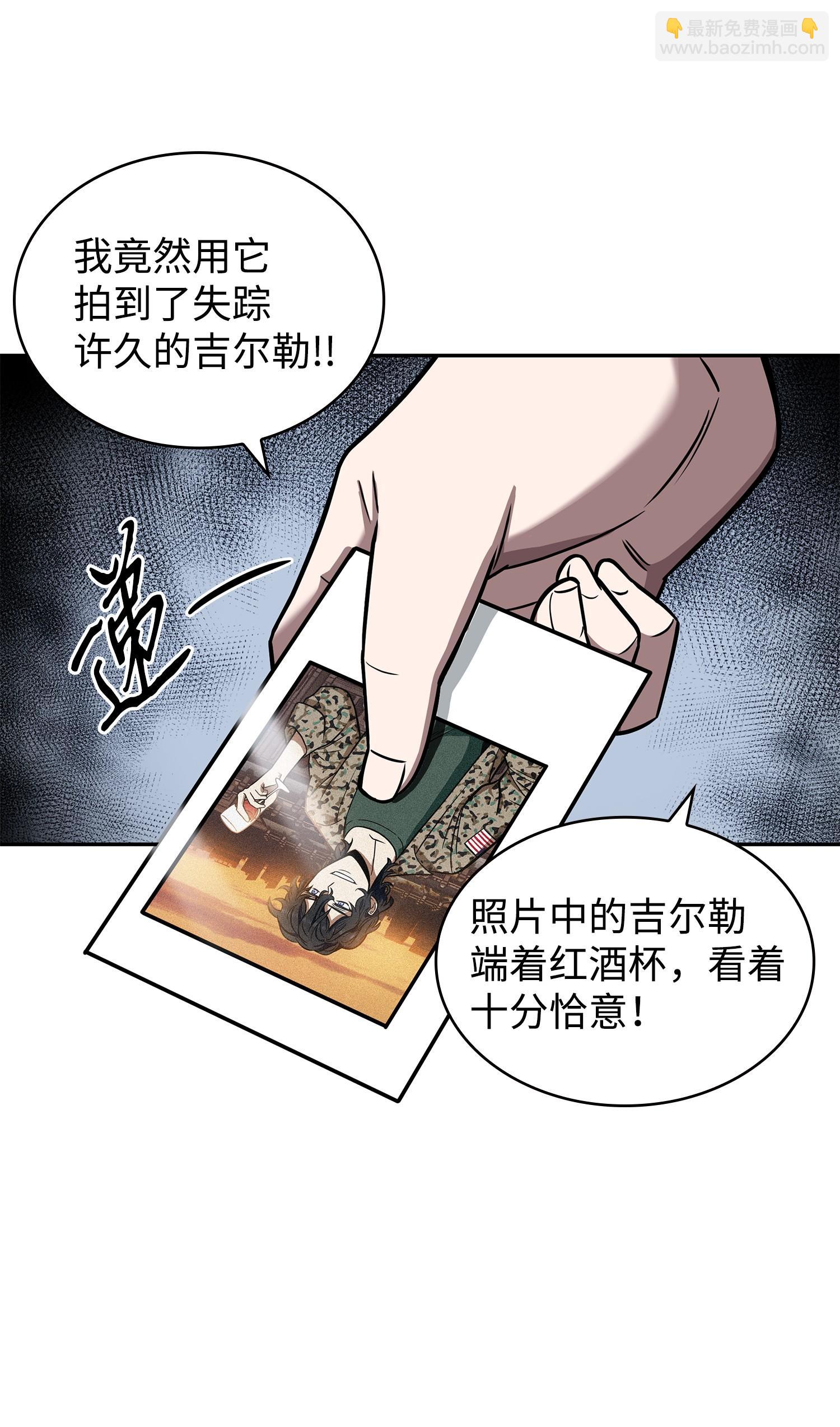 214 真相6