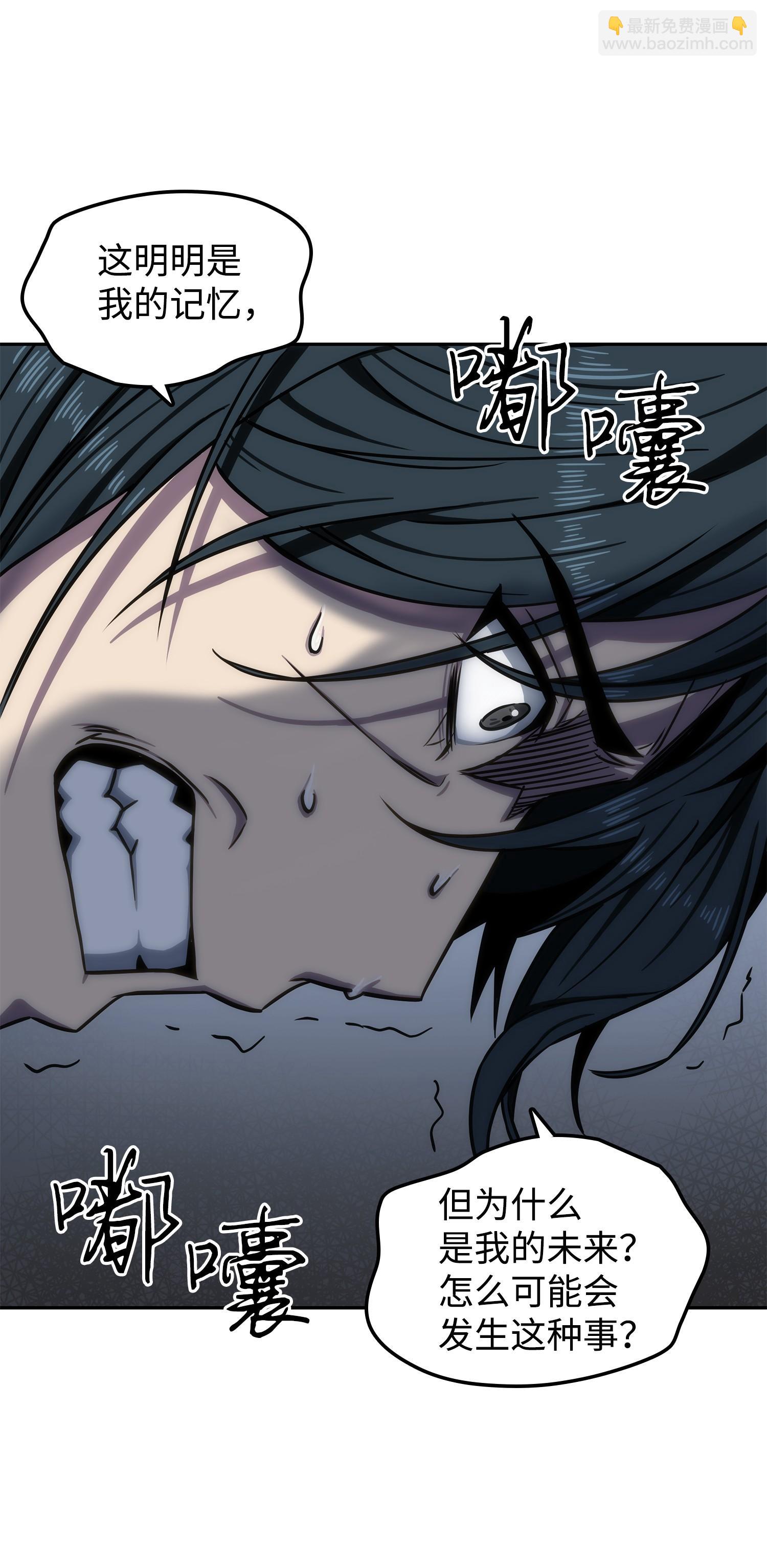 214 真相61