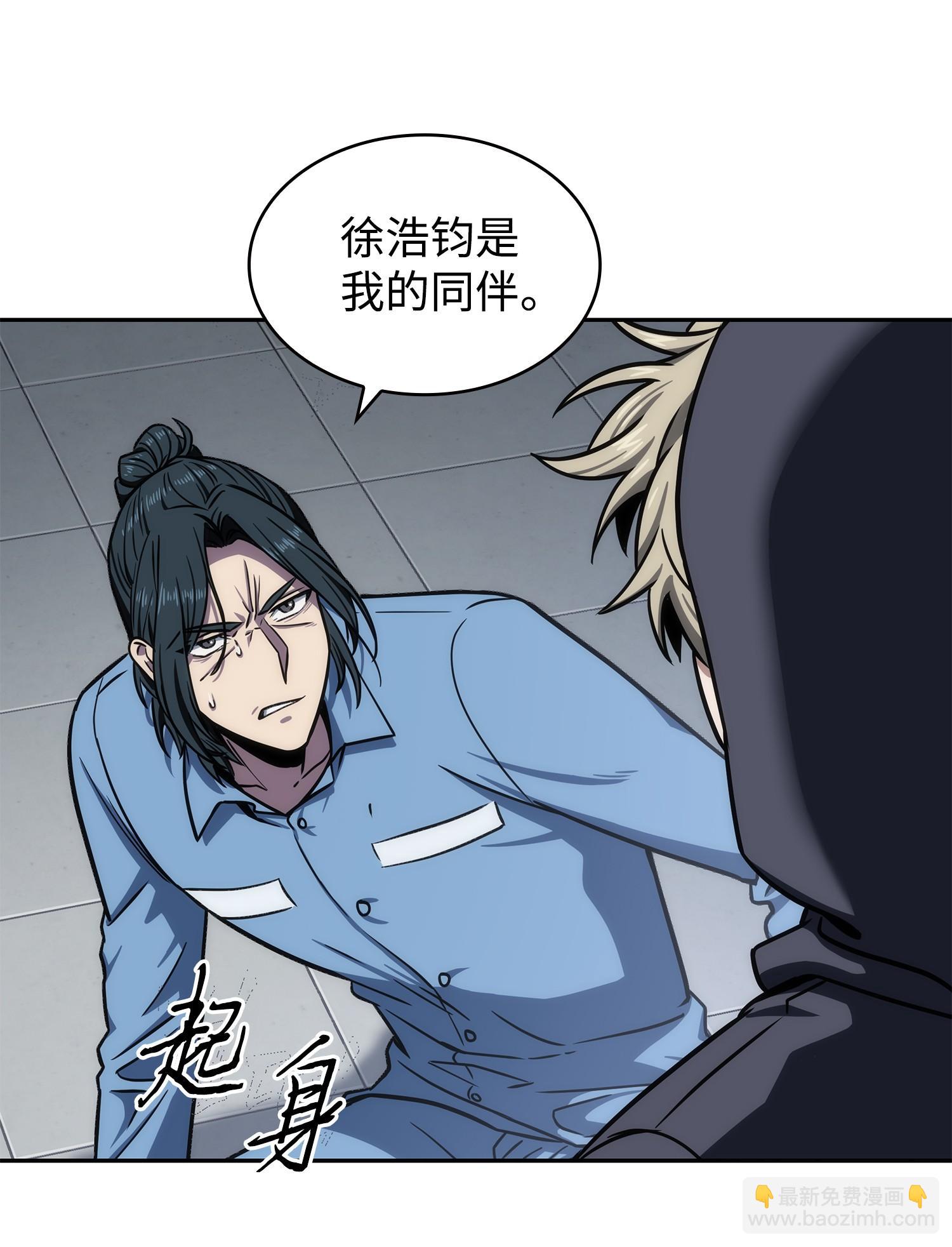 214 真相62