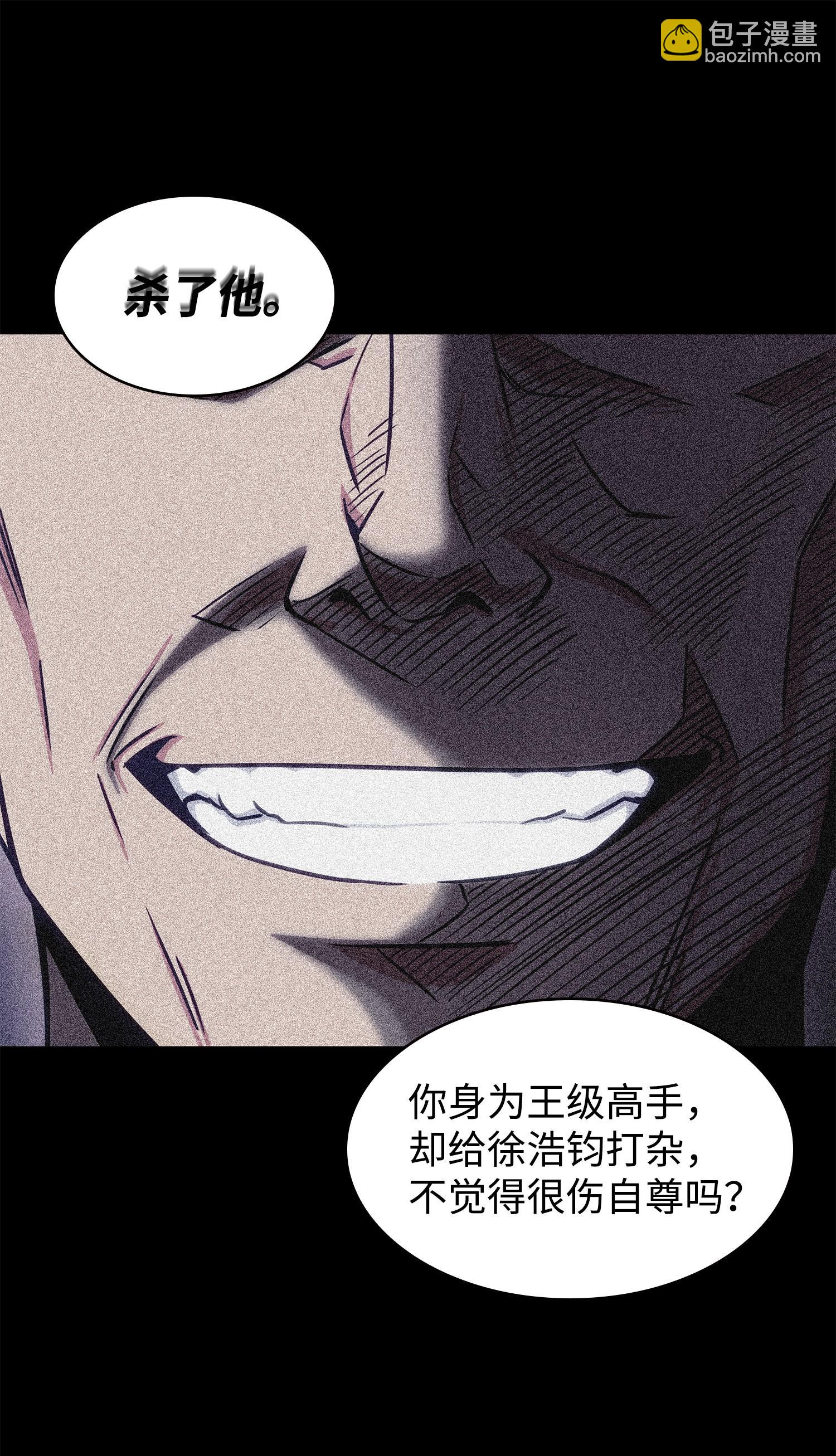 214 真相65