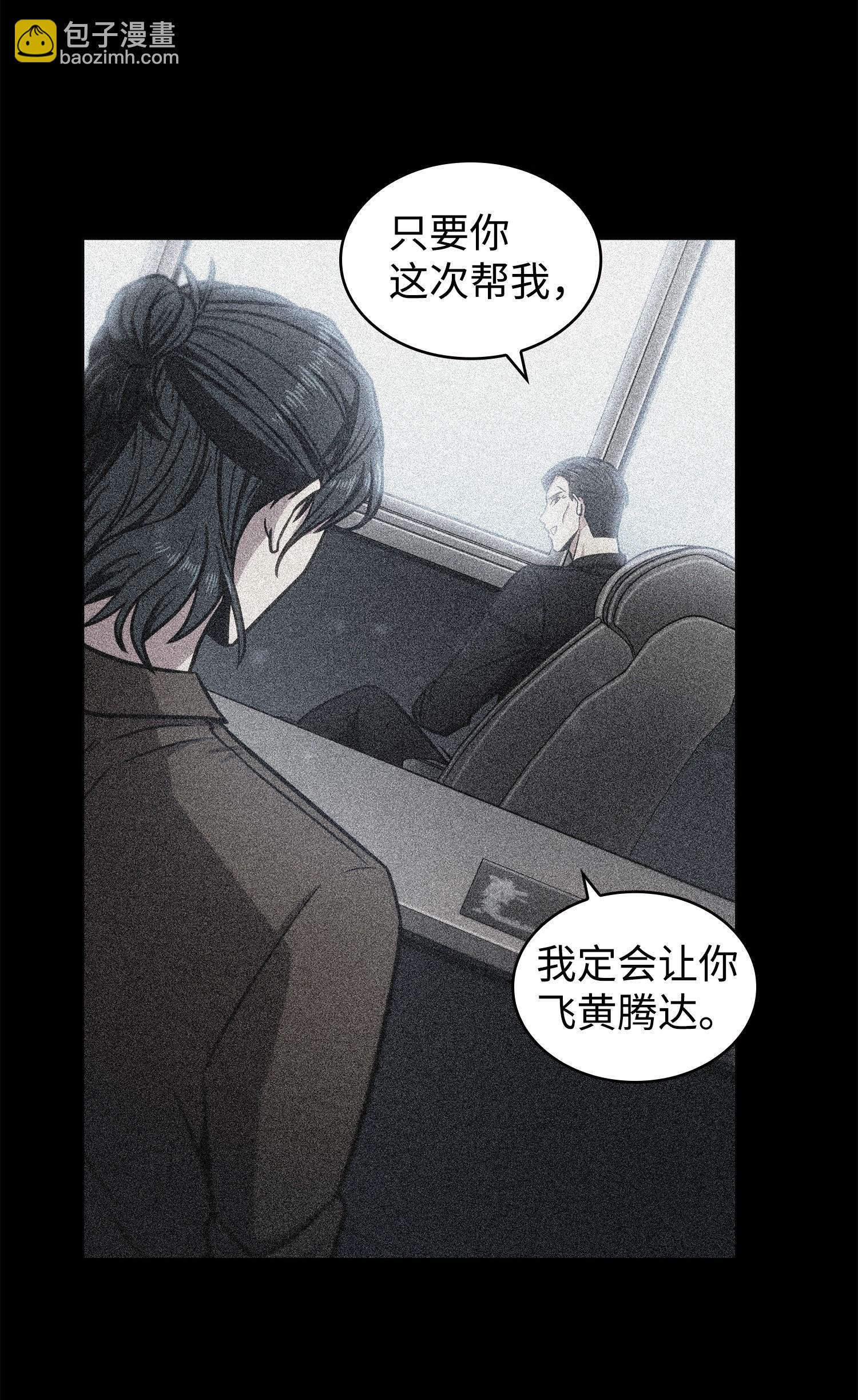 214 真相66