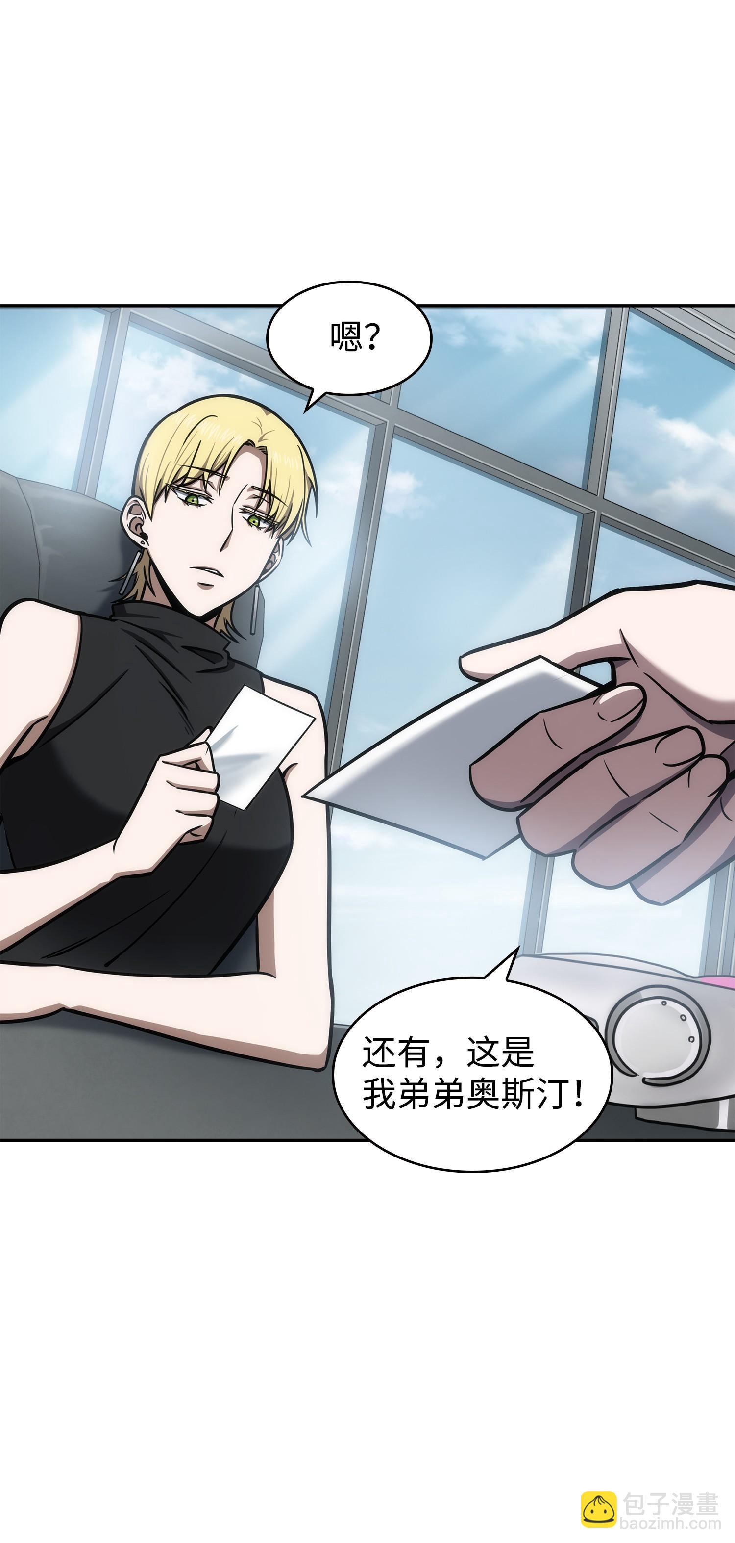 214 真相7