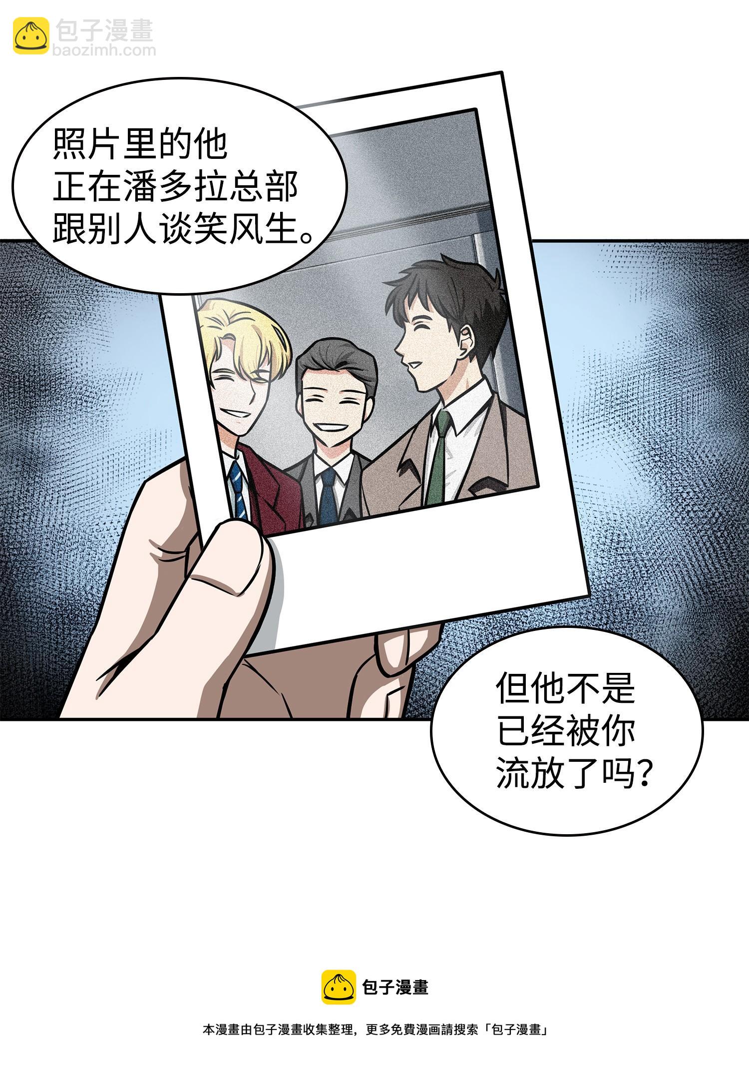 214 真相8