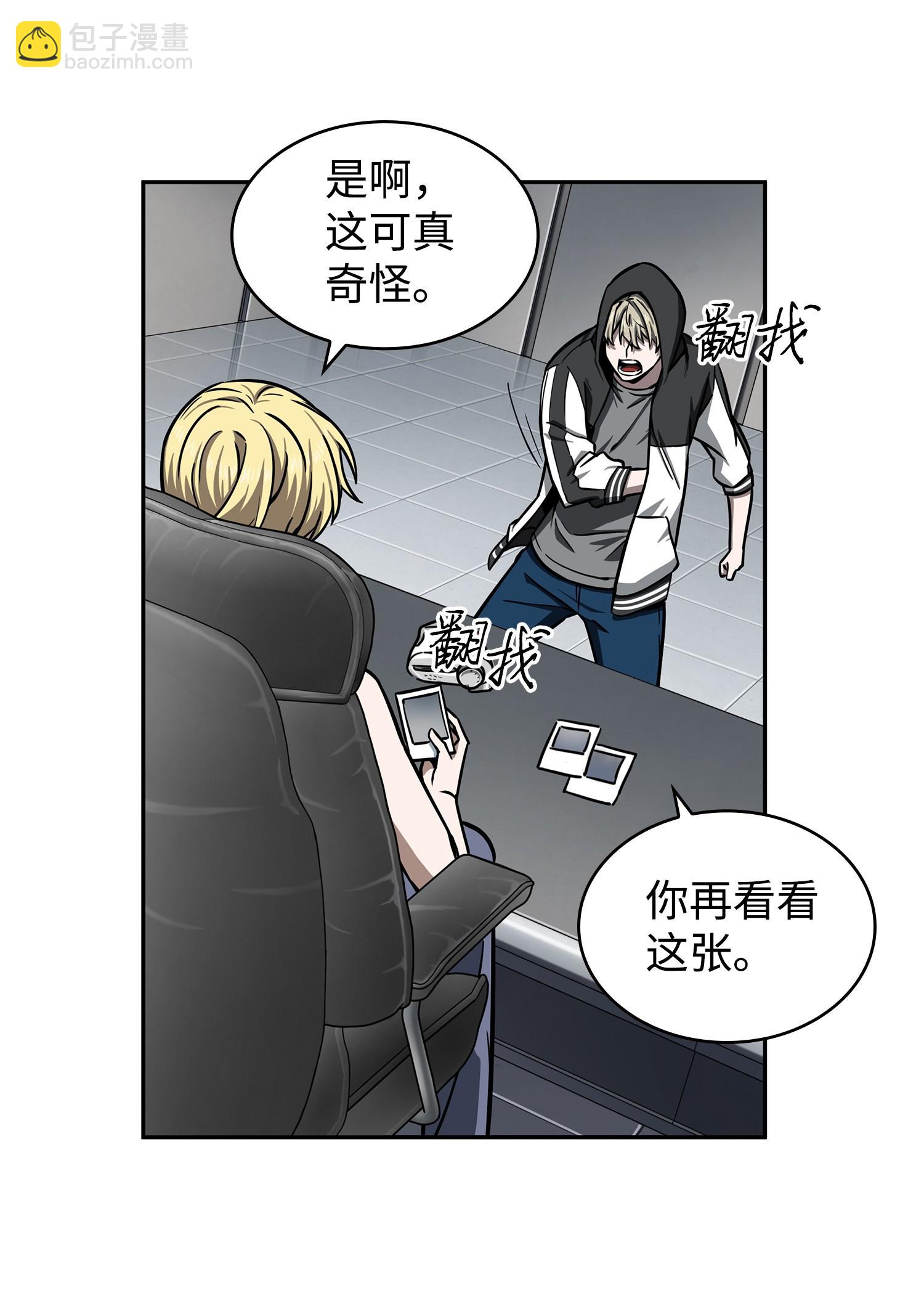 214 真相9